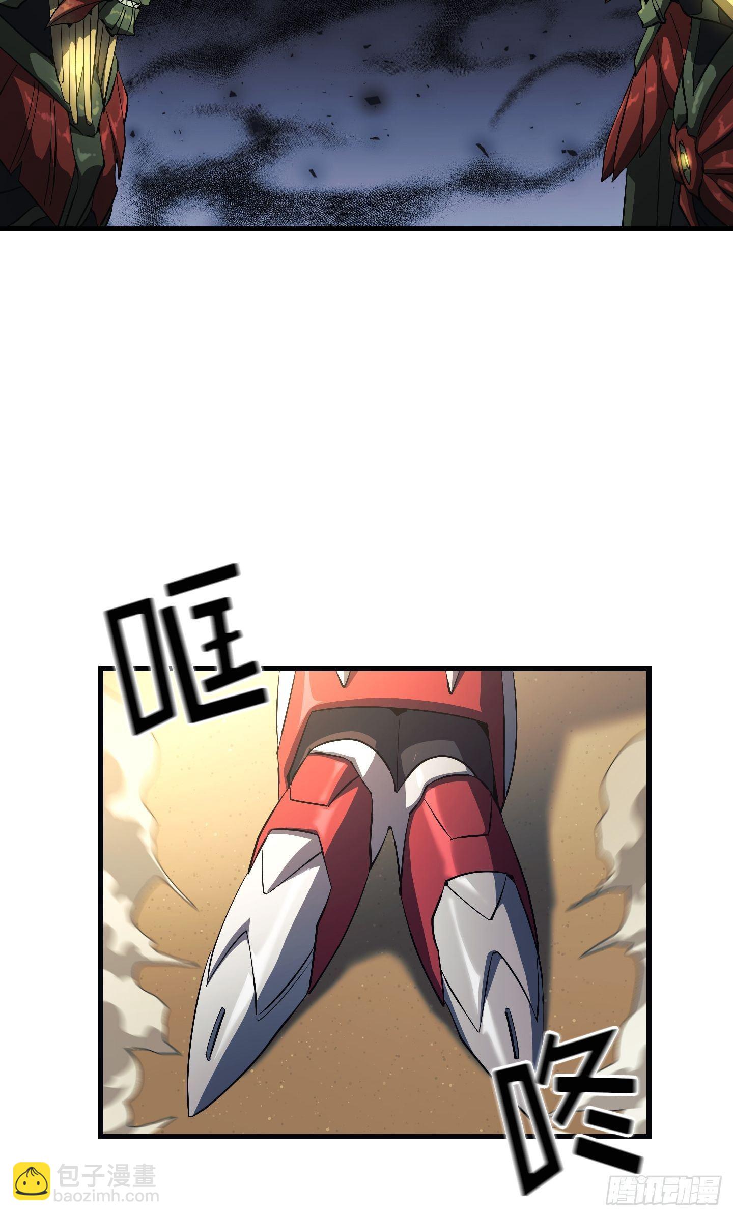 Flower War 第三季漫画,第09话1图