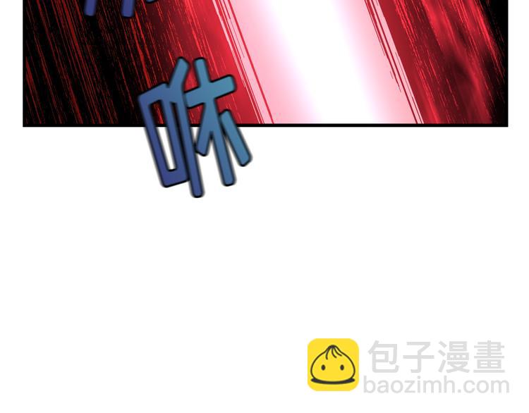Flower War 第三季漫画,第05话2图