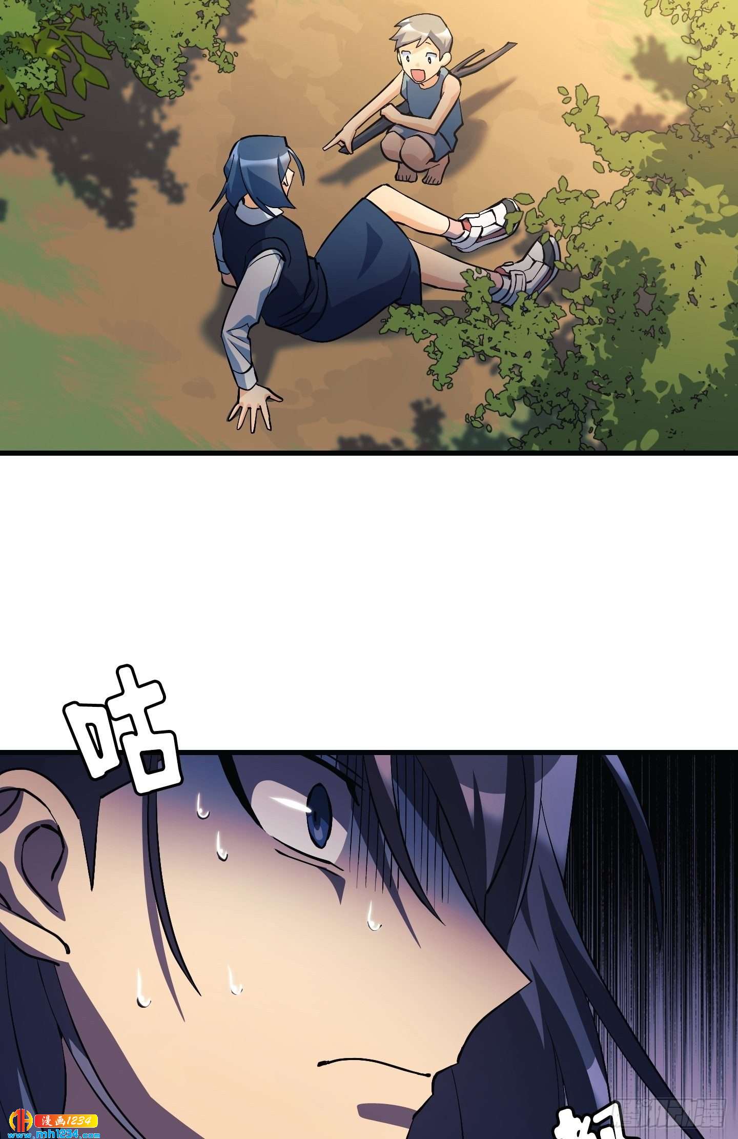 Flower War 第三季漫画,第15话2图