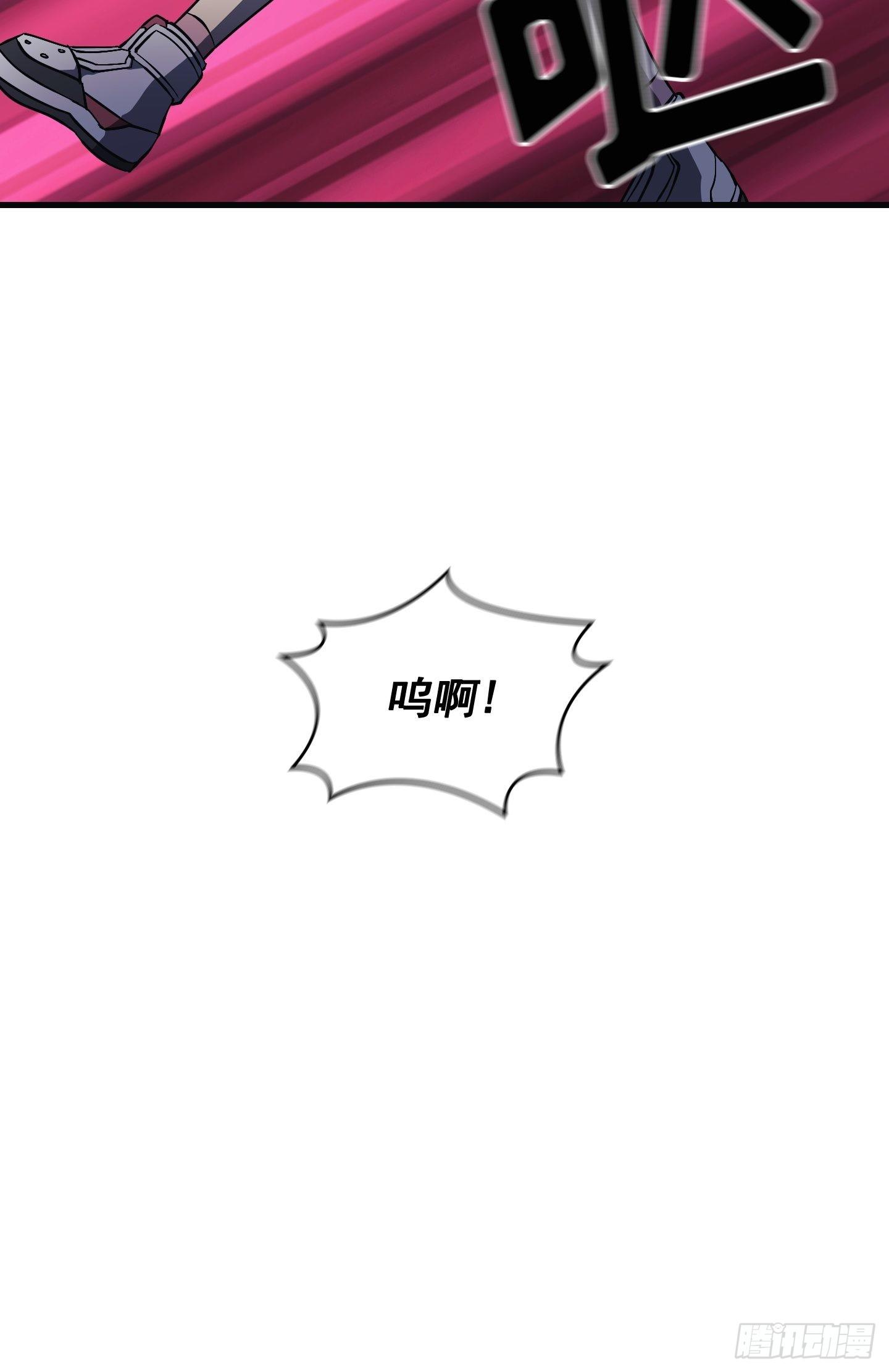 Flower War 第三季漫画,第12话1图