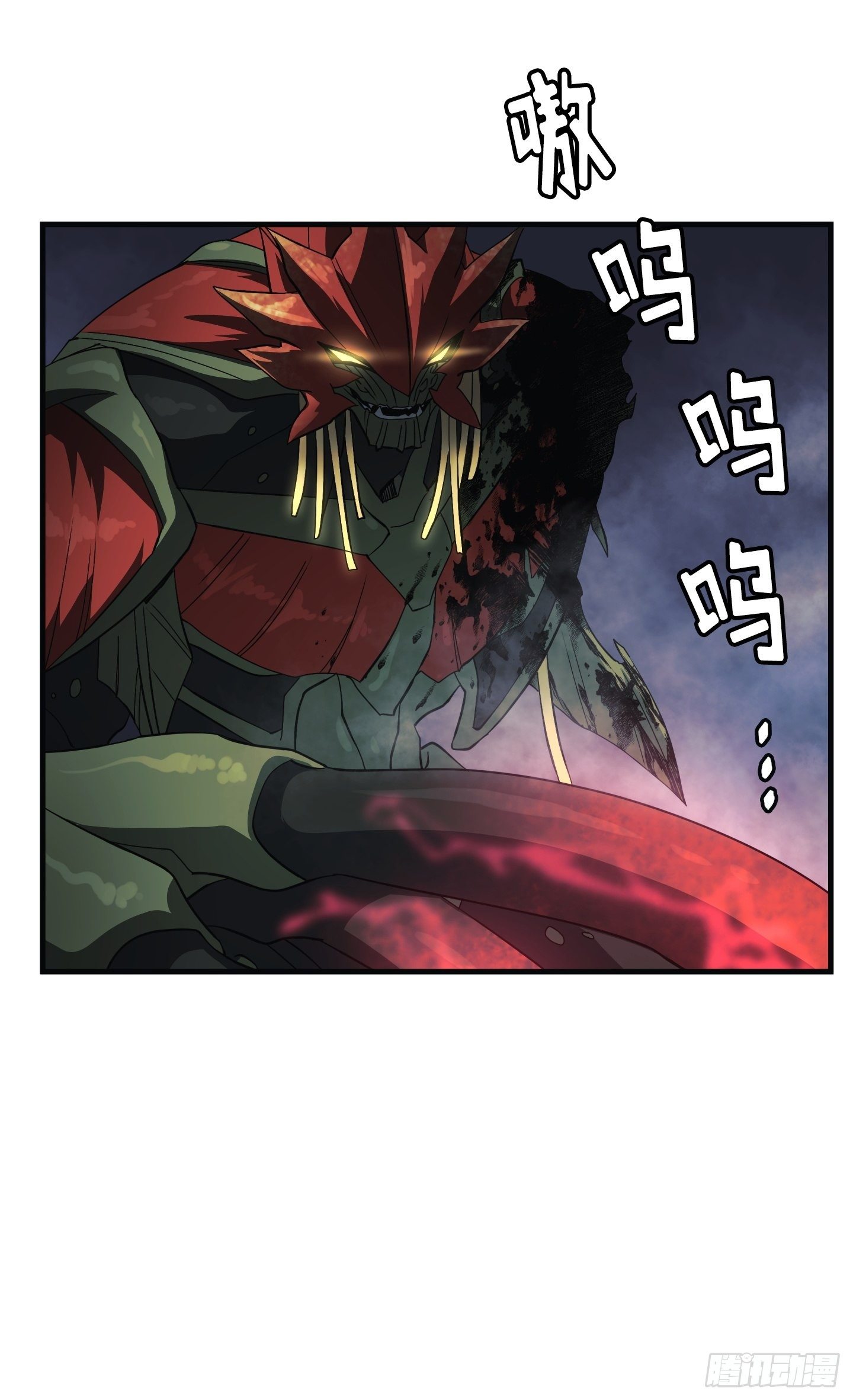 Flower War 第三季漫画,第07话2图