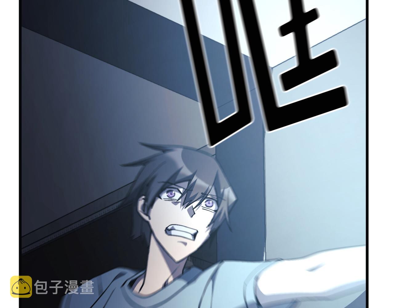 Flower War 第三季漫画,第23话2图