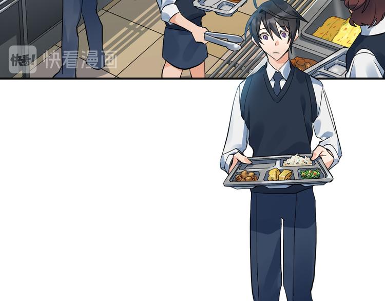 Flower War 第三季漫画,第01话1图