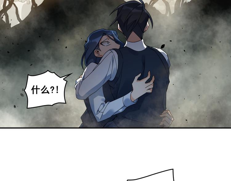 Flower War 第三季漫画,第02话2图