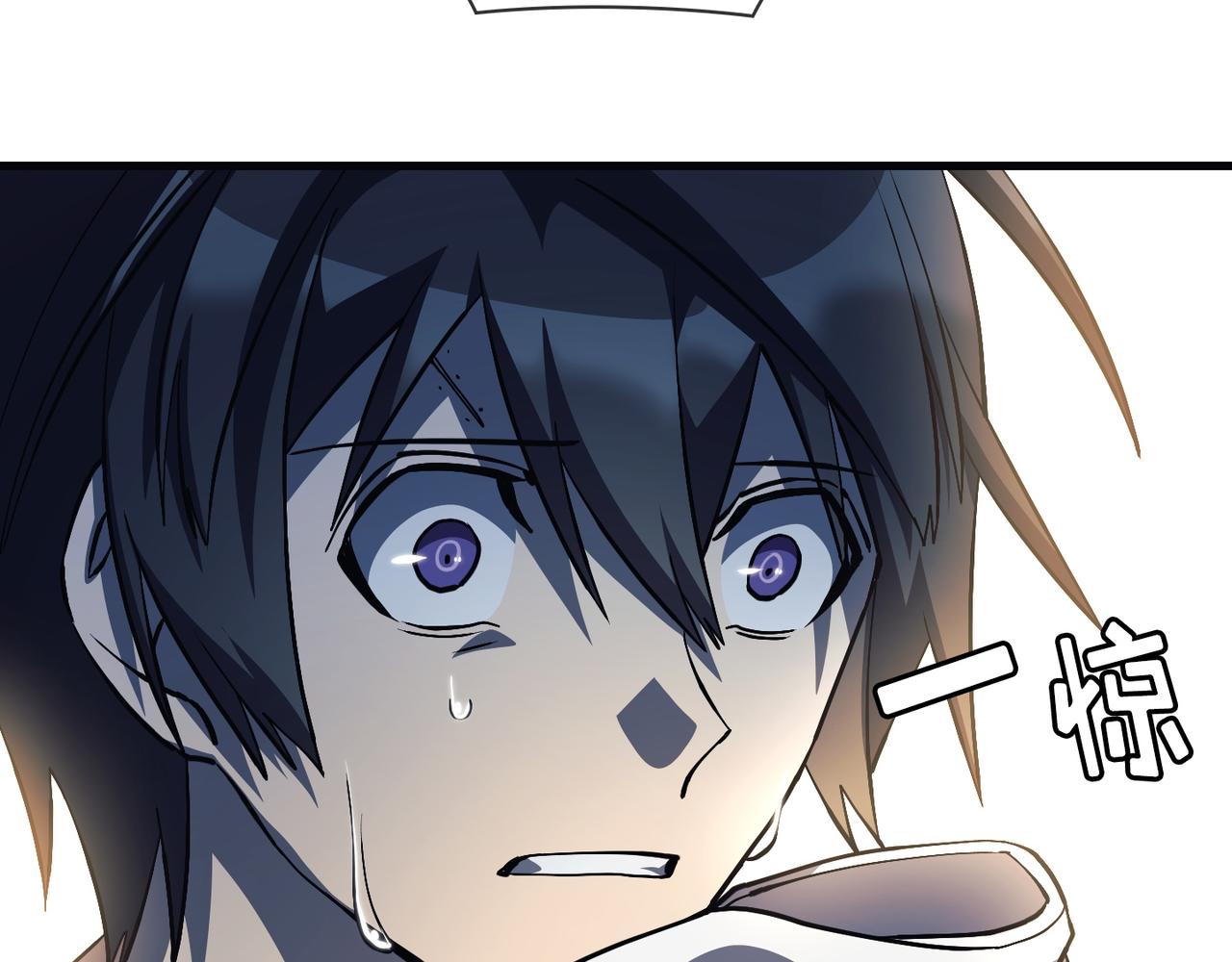 Flower War 第三季漫画,第21话1图