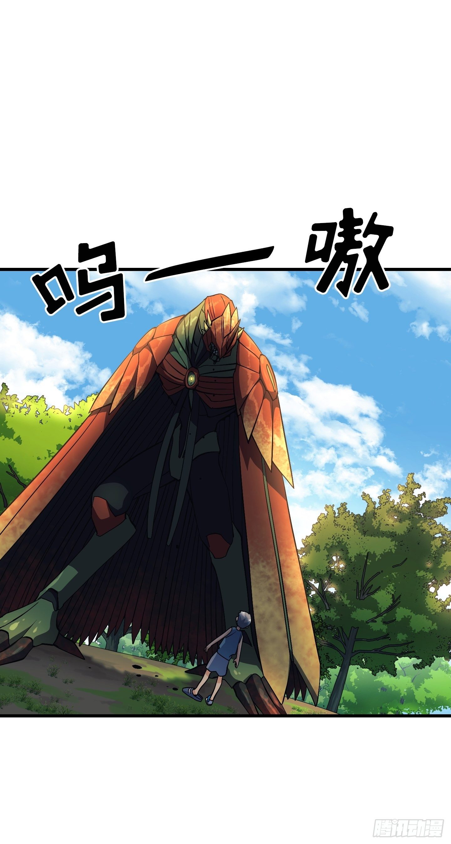 Flower War 第三季漫画,第11话1图