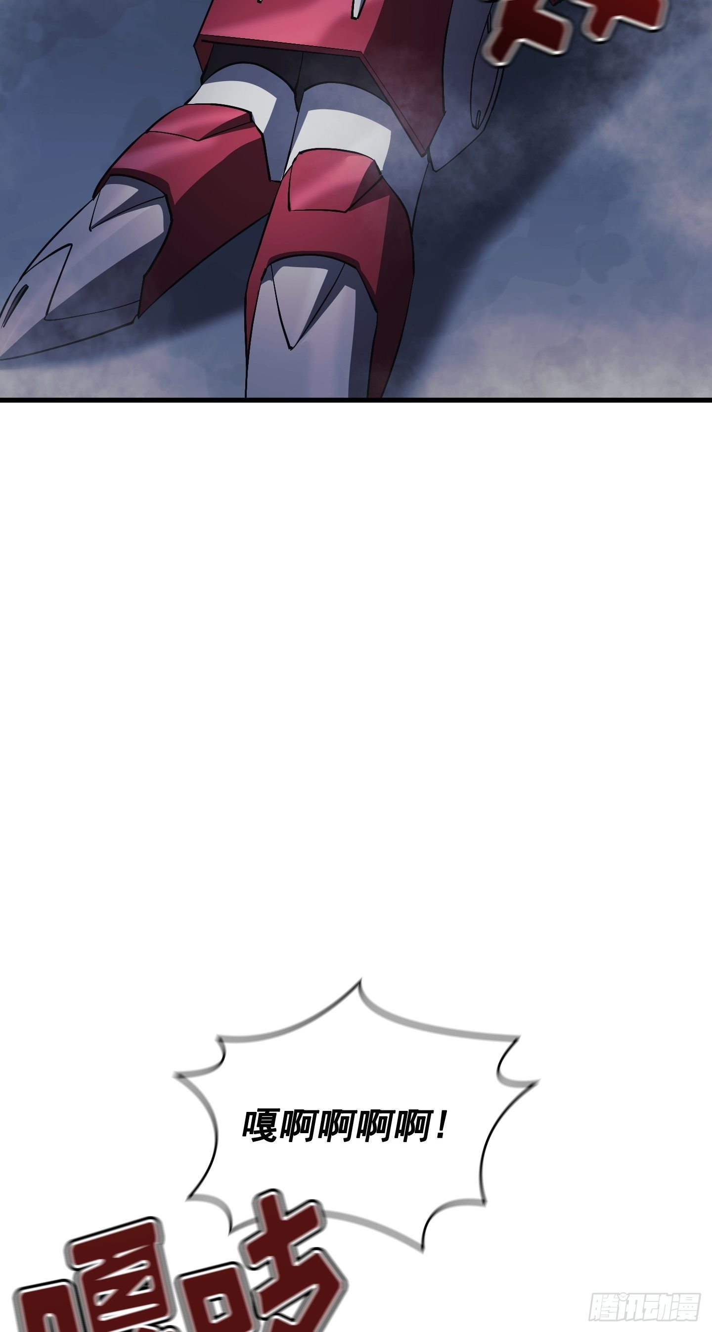 Flower War 第三季漫画,第11话2图