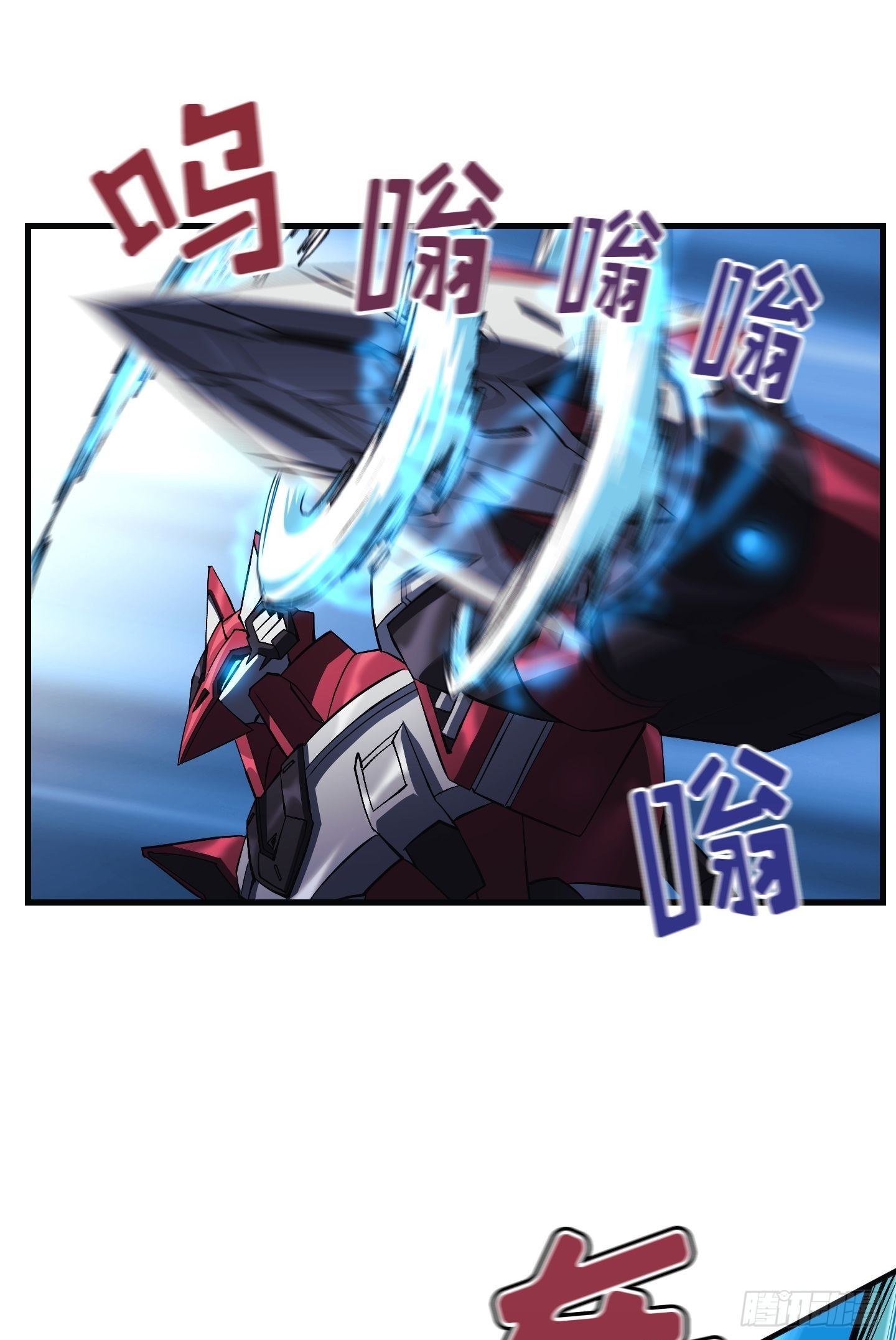 Flower War 第三季漫画,第10话1图