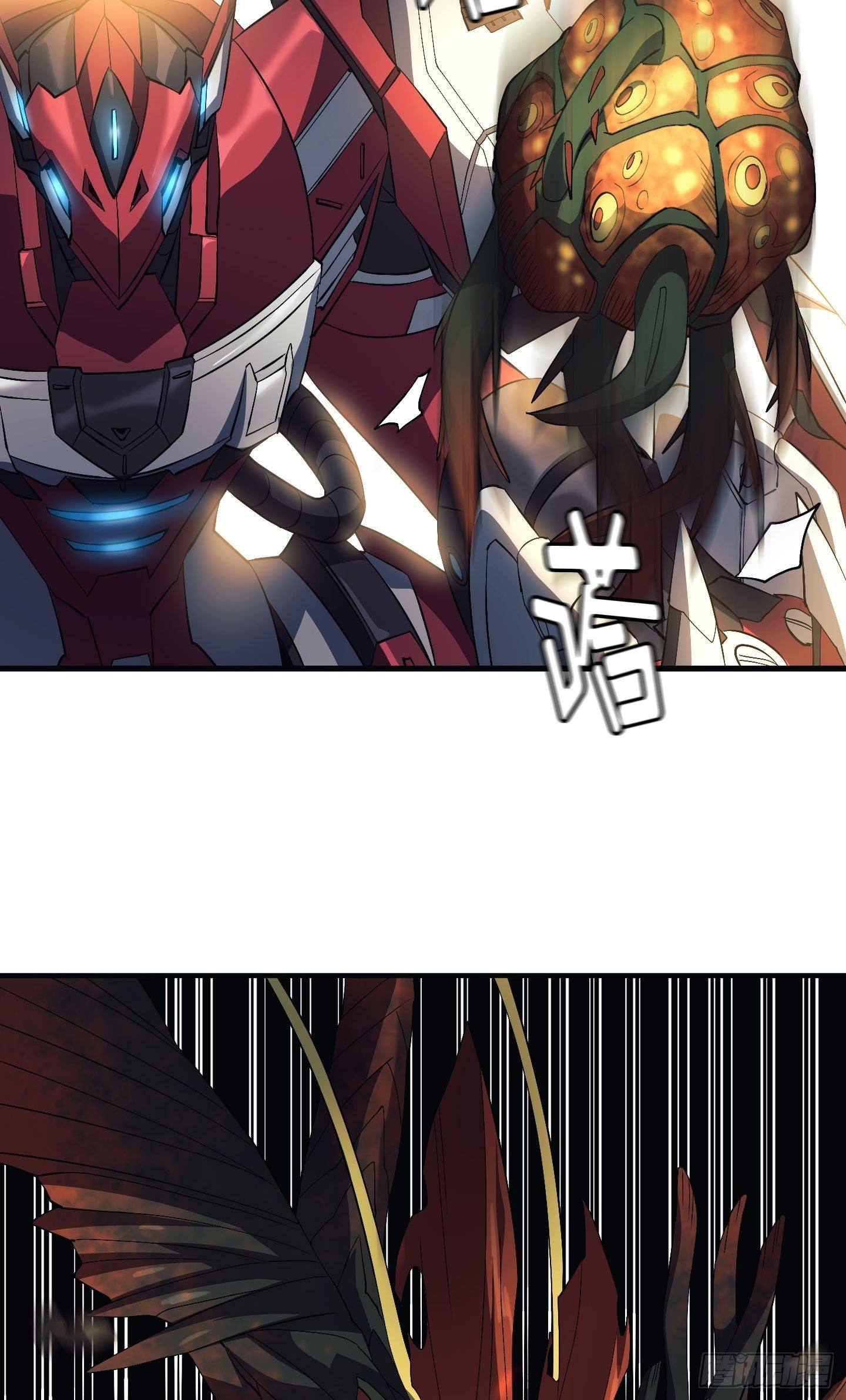Flower War 第三季漫画,第09话2图