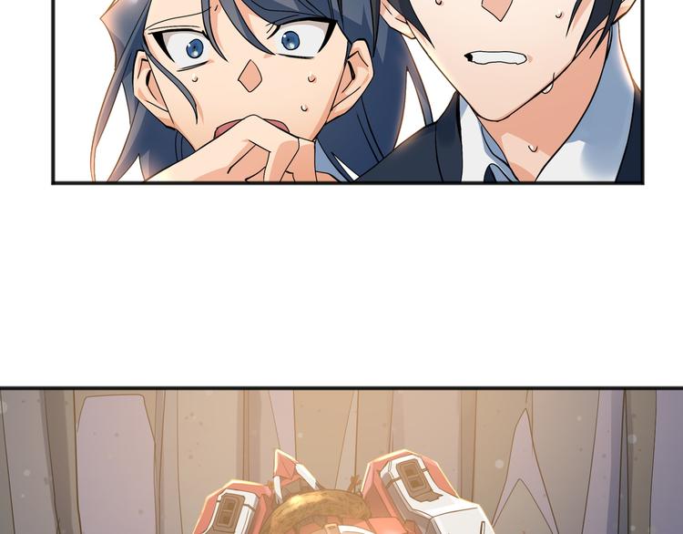 Flower War 第三季漫画,第02话1图