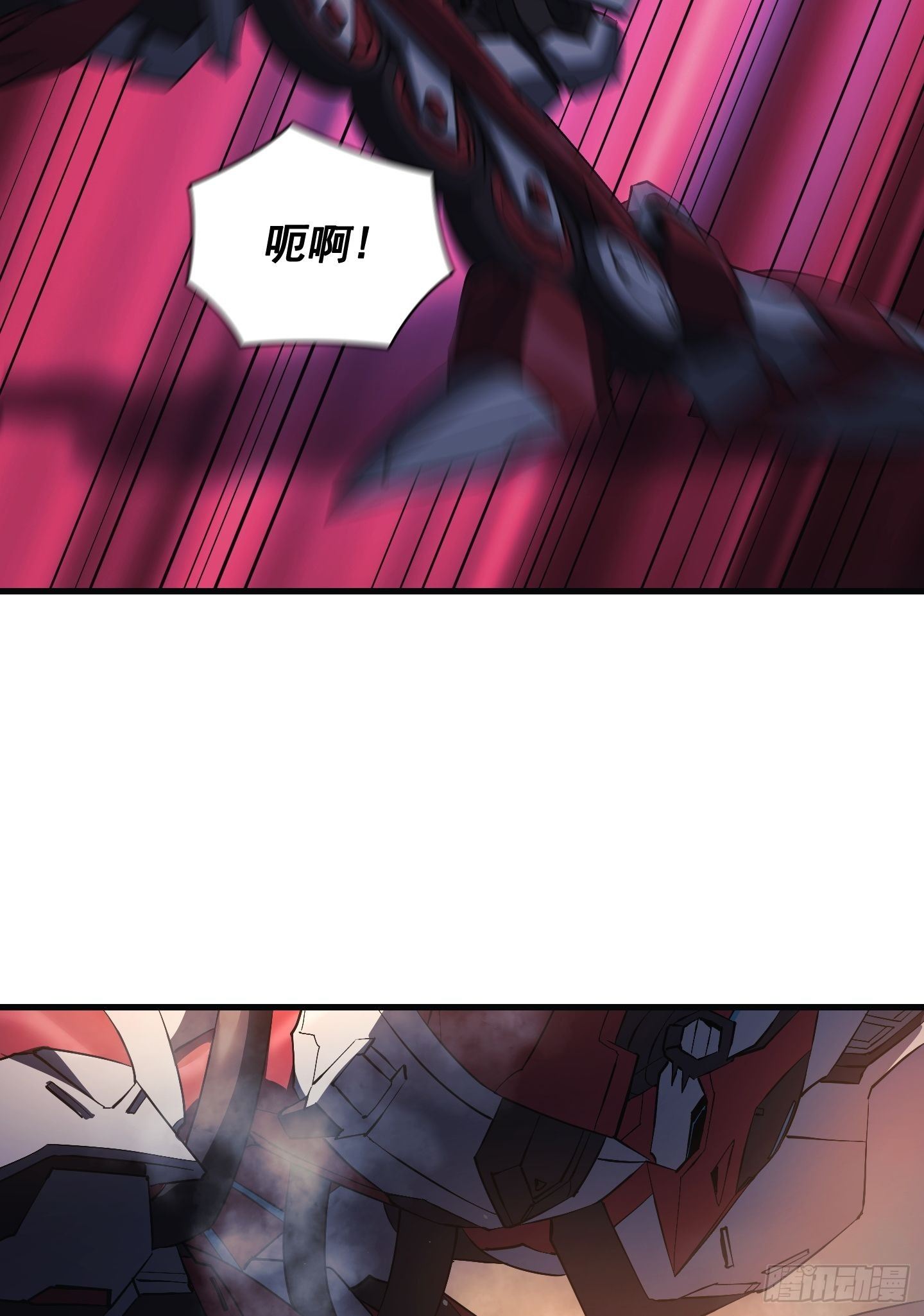 Flower War 第三季漫画,第13话2图