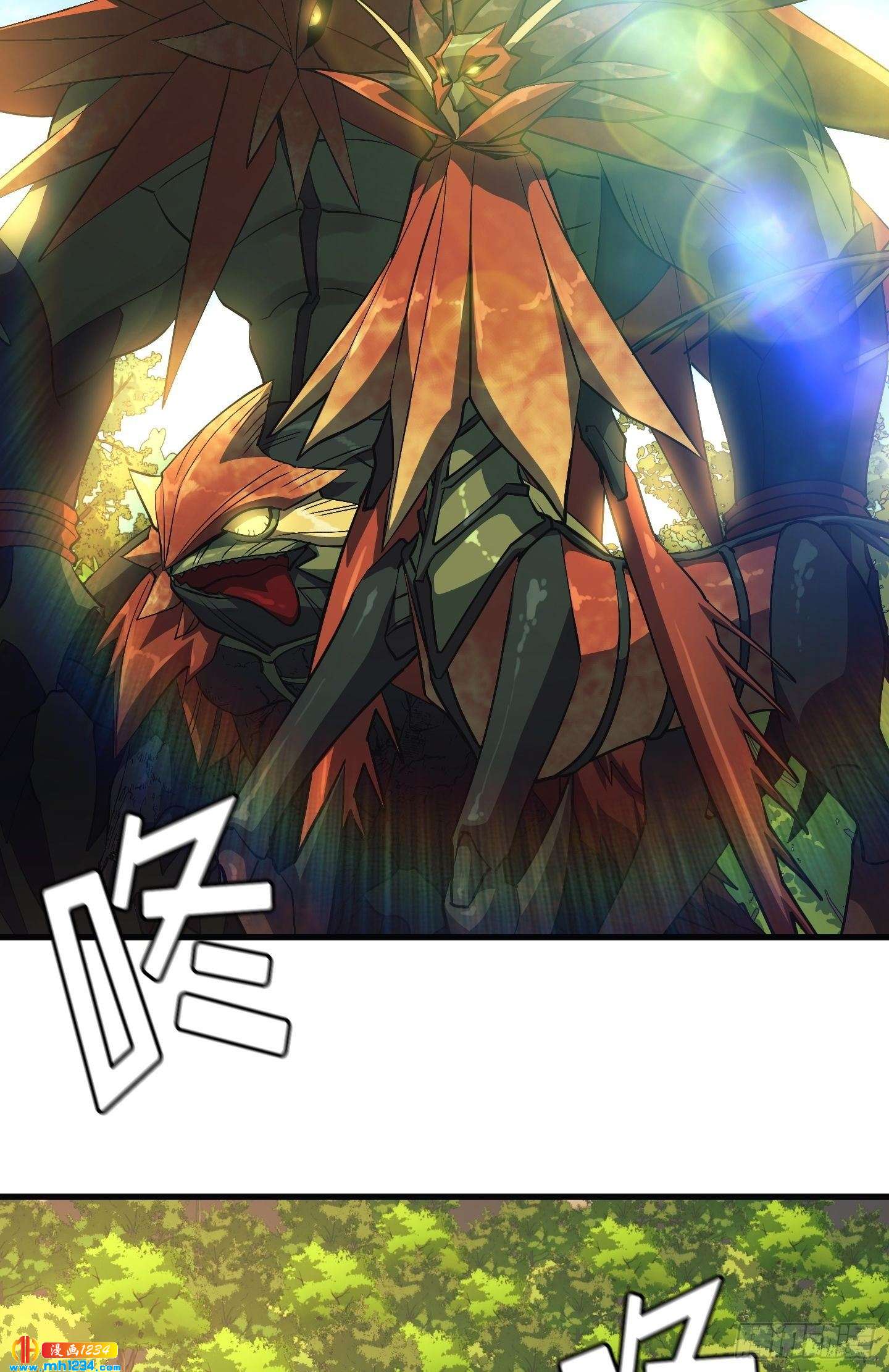 Flower War 第三季漫画,第16话1图