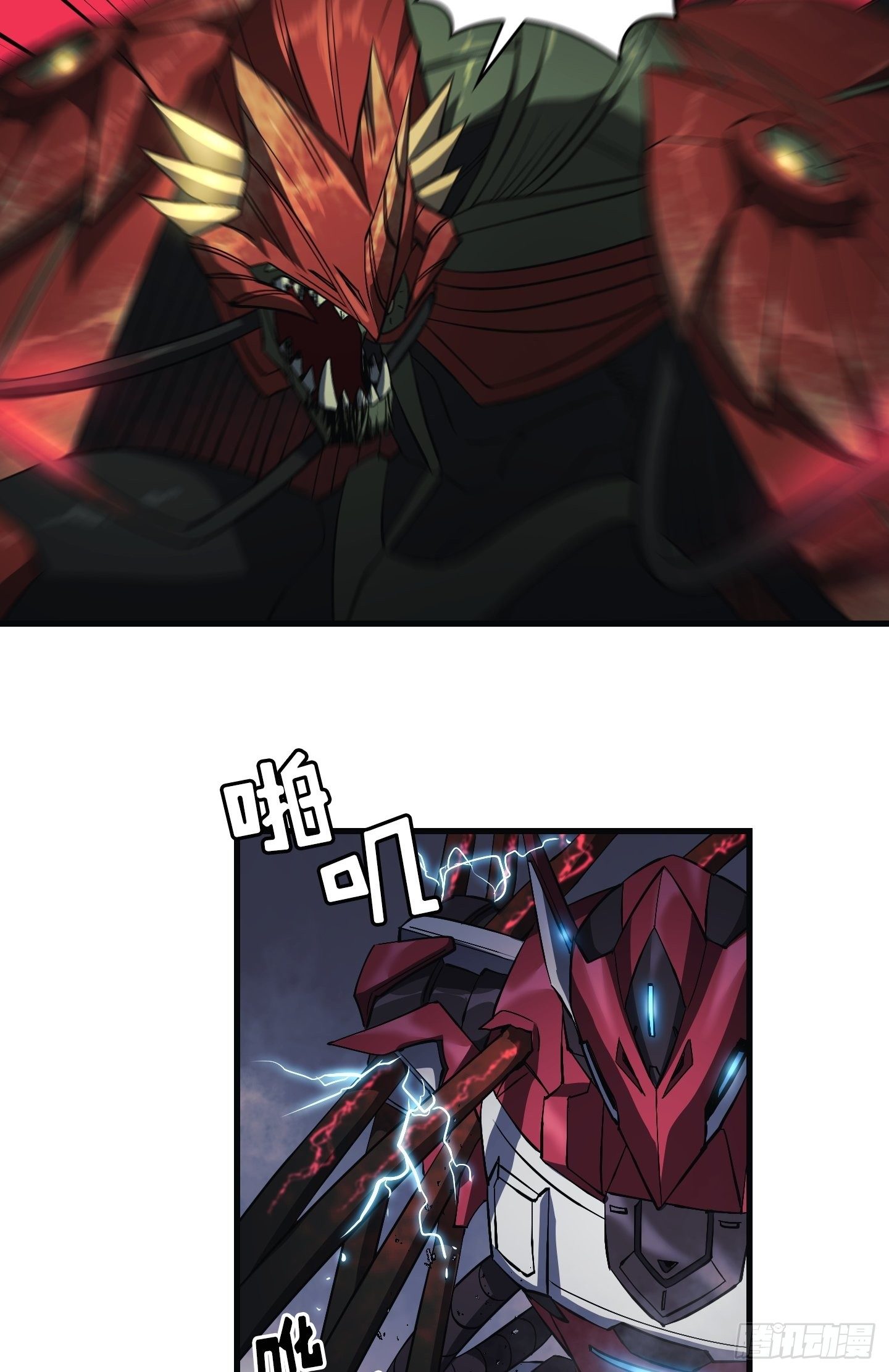 Flower War 第三季漫画,第12话2图