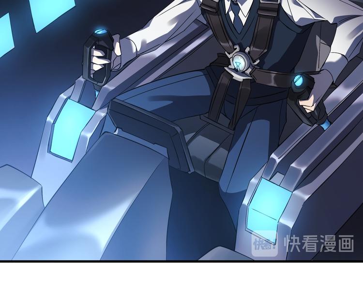 Flower War 第三季漫画,第05话1图