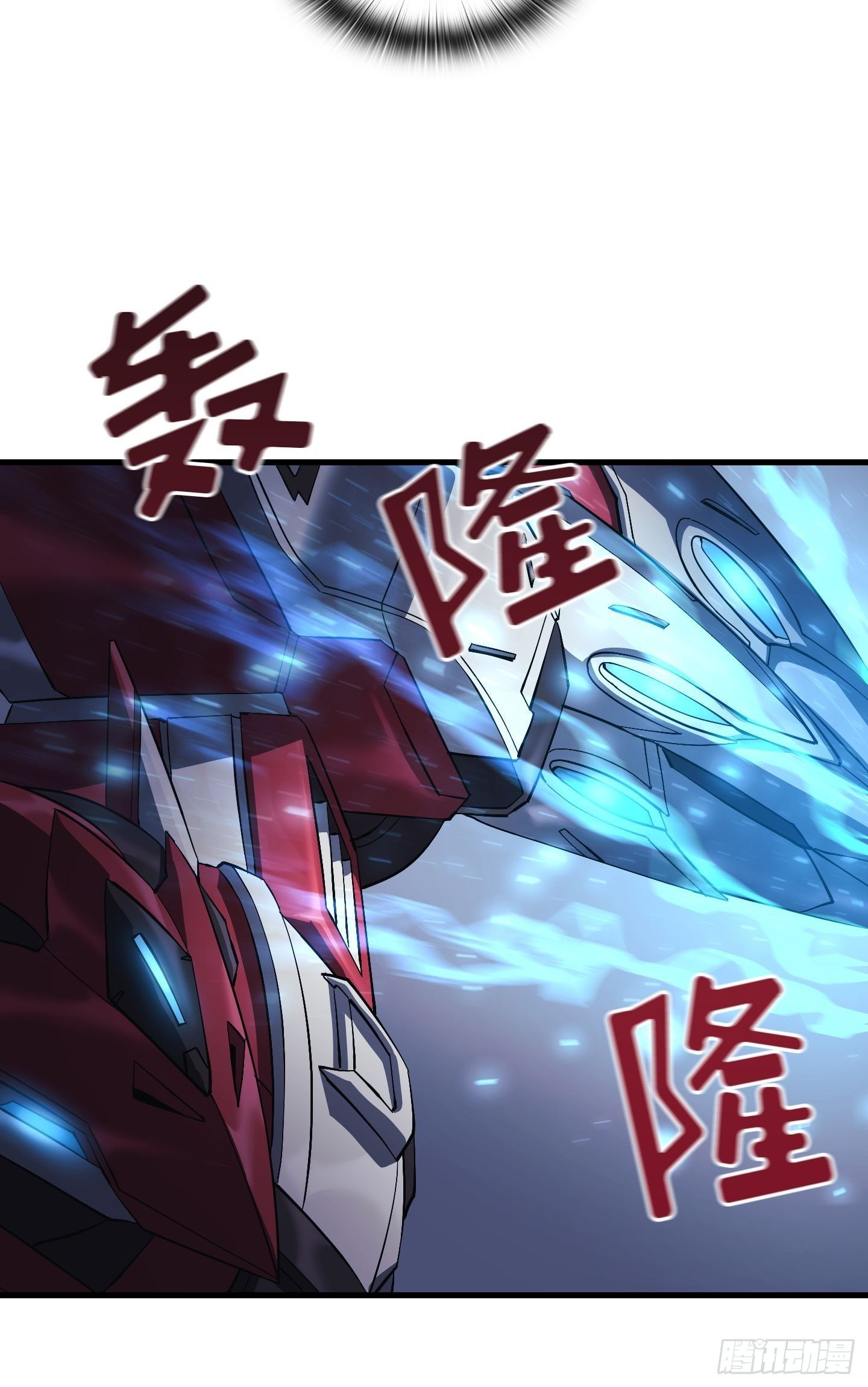 Flower War 第三季漫画,第10话2图
