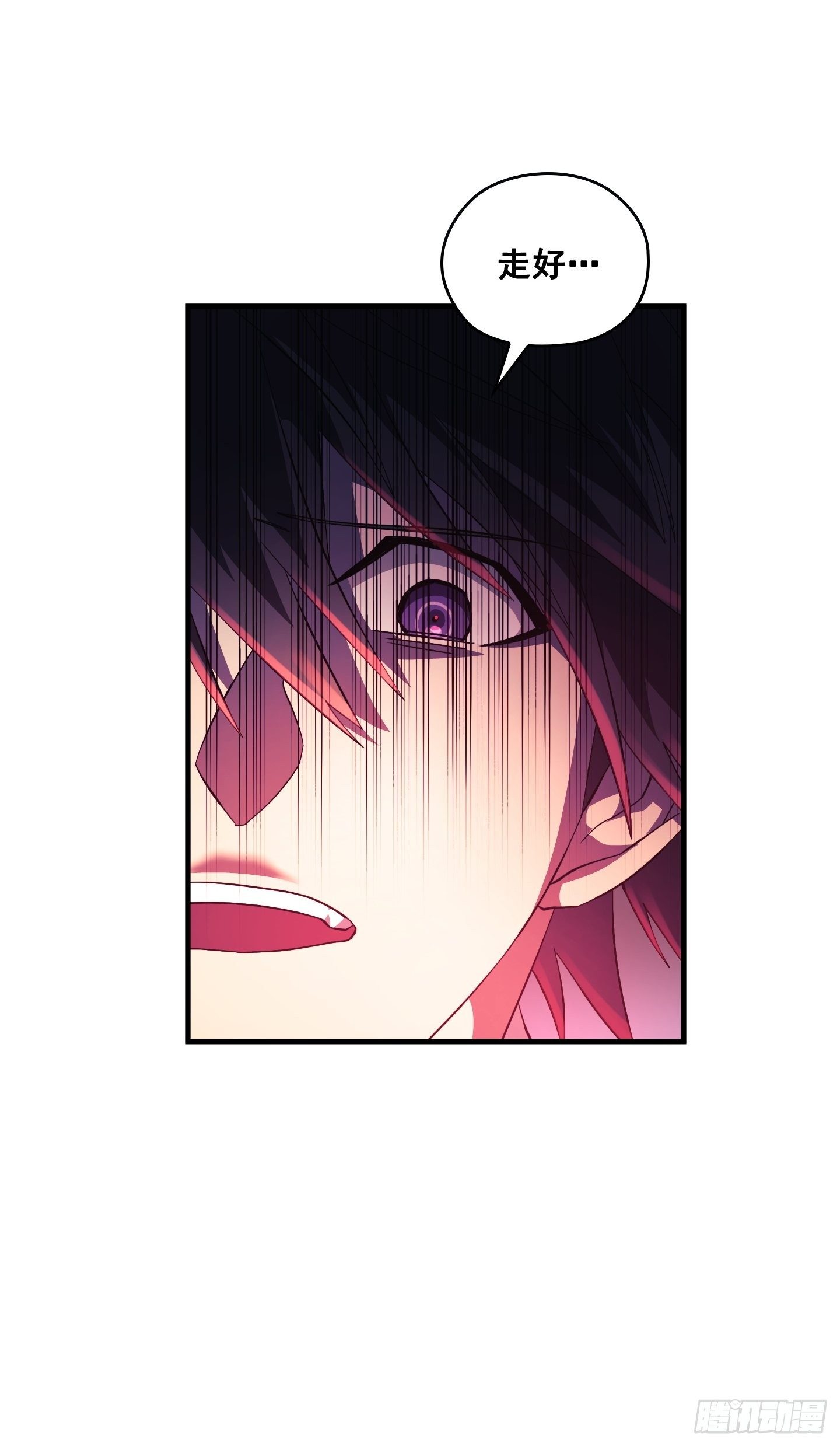 Flower War 第三季漫画,第07话1图