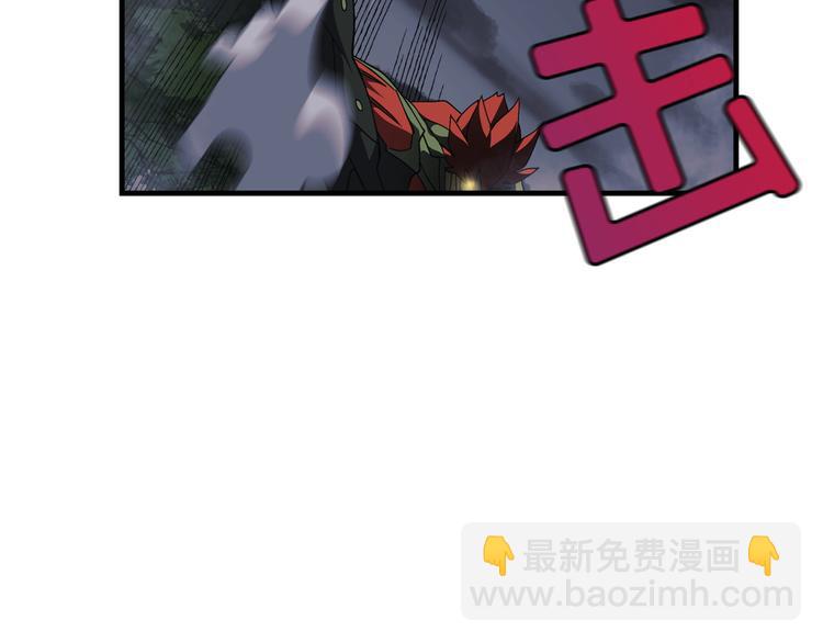 Flower War 第三季漫画,第05话2图