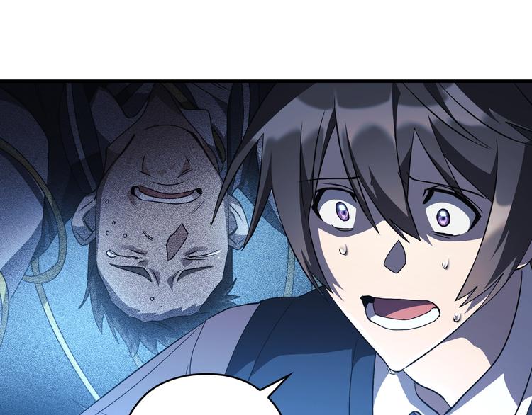 Flower War 第三季漫画,第05话1图