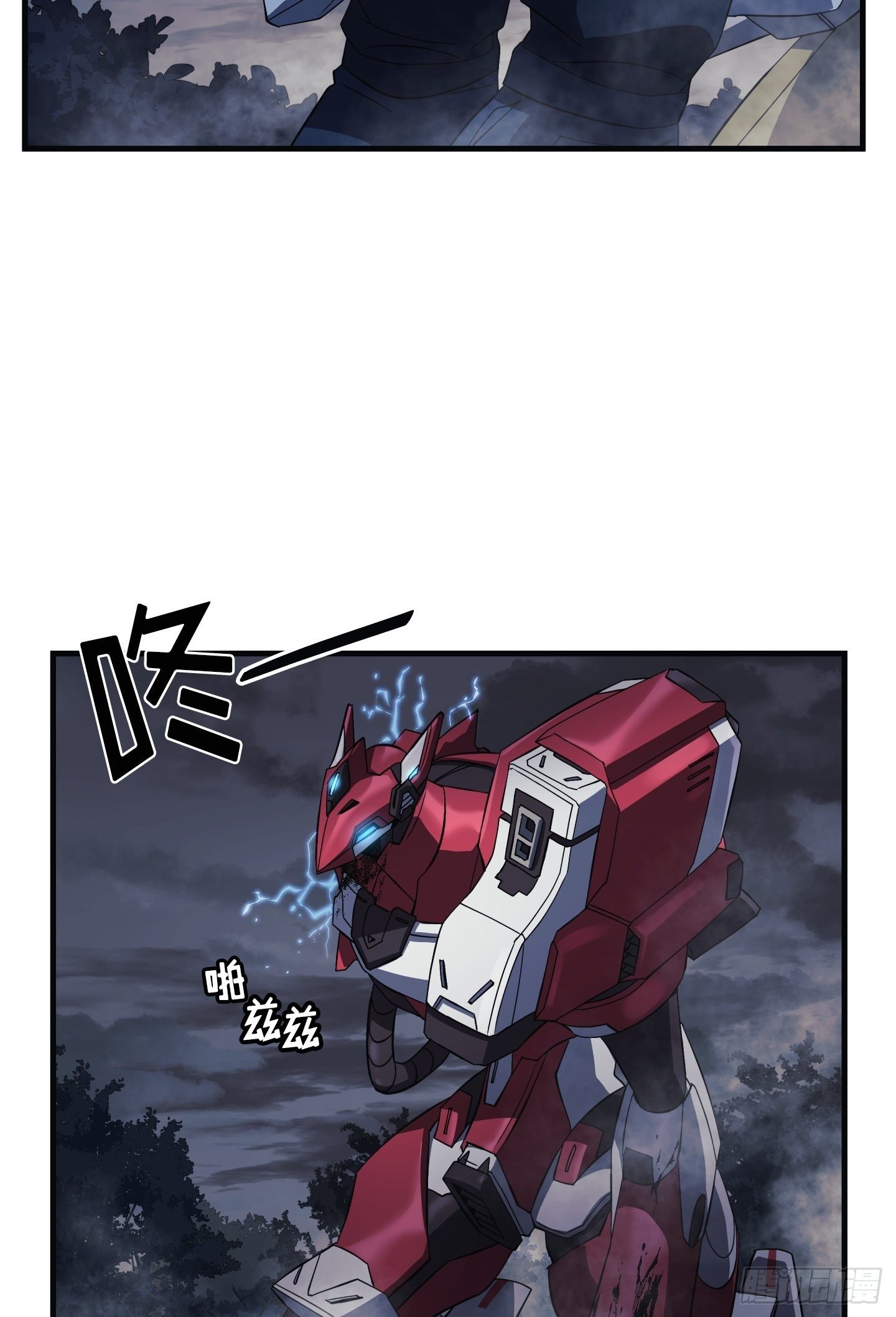 Flower War 第三季漫画,第08话1图
