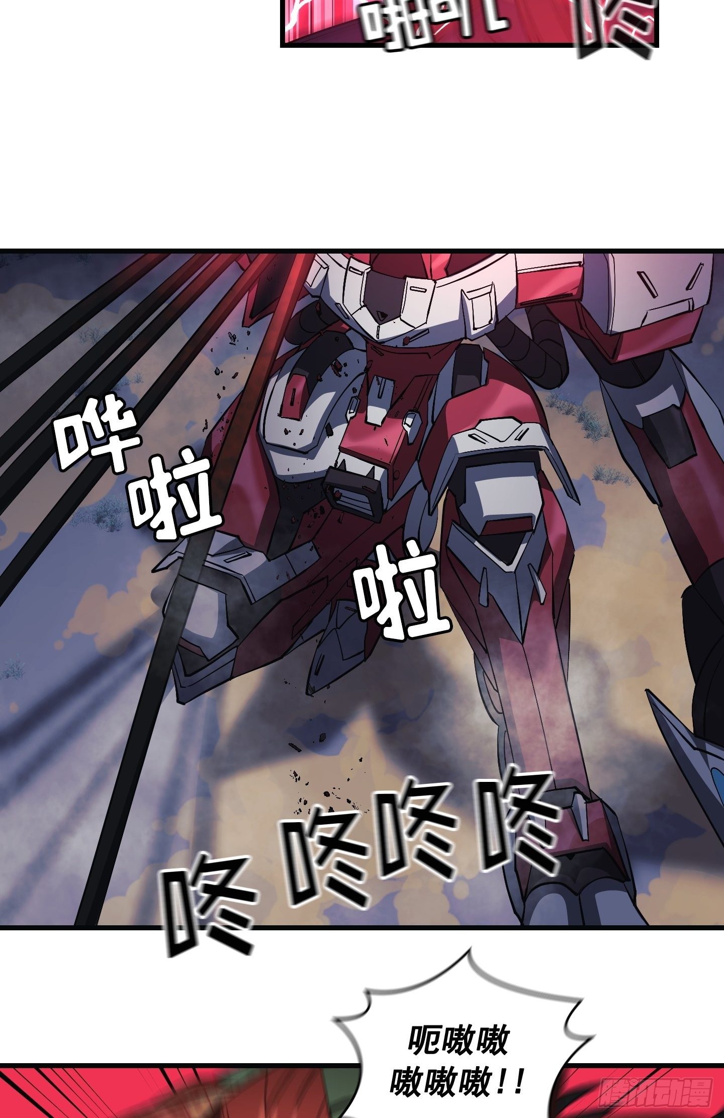 Flower War 第三季漫画,第12话1图