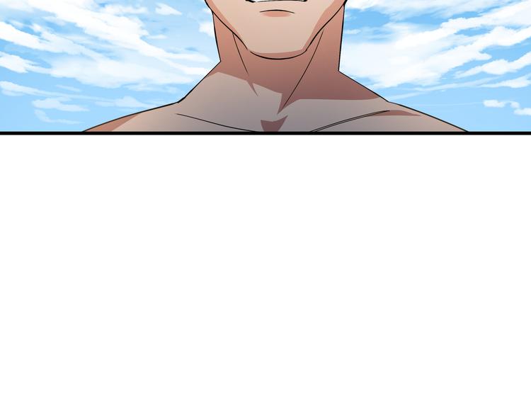 Flower War 第三季漫画,第04话2图