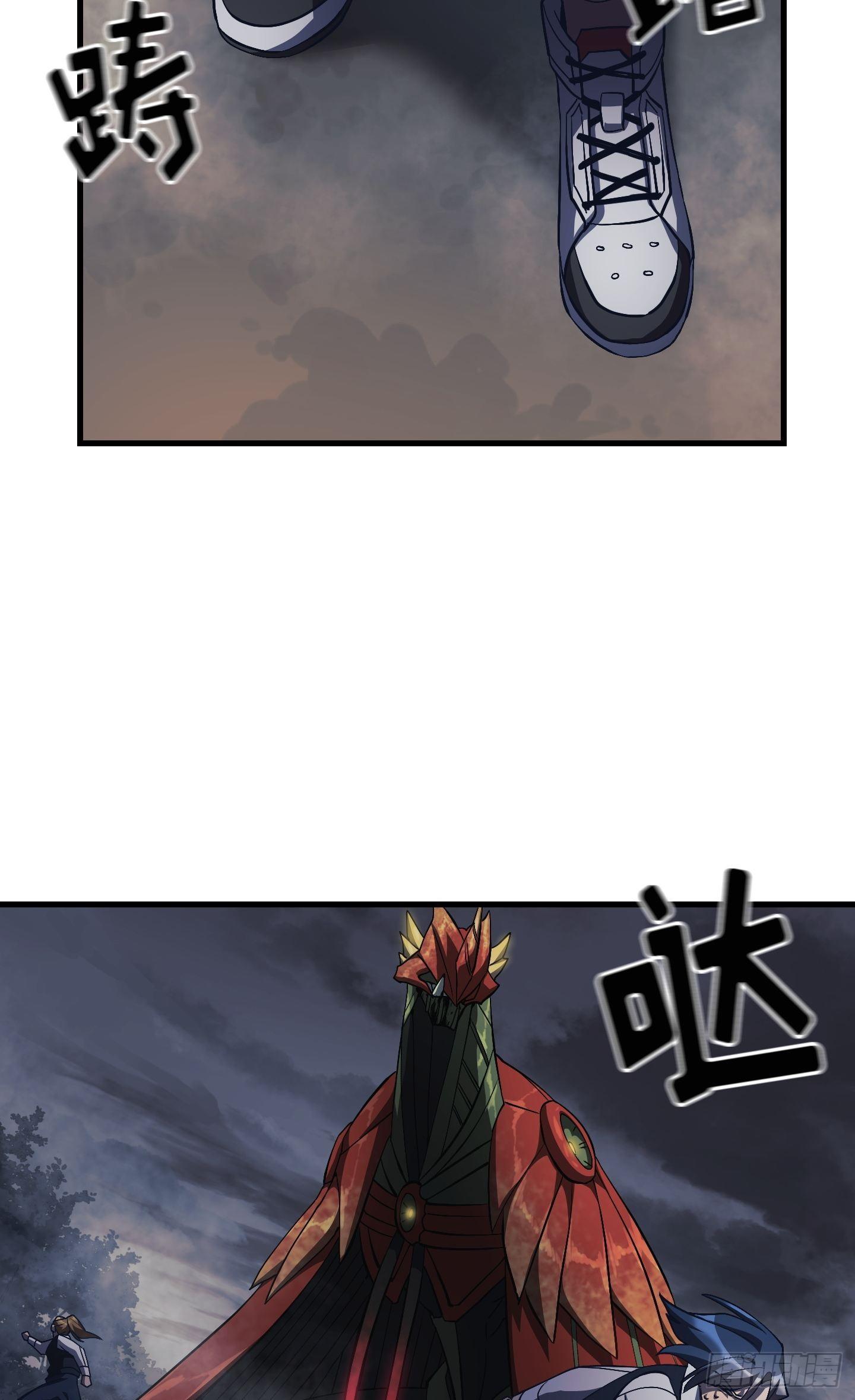 Flower War 第三季漫画,第11话1图