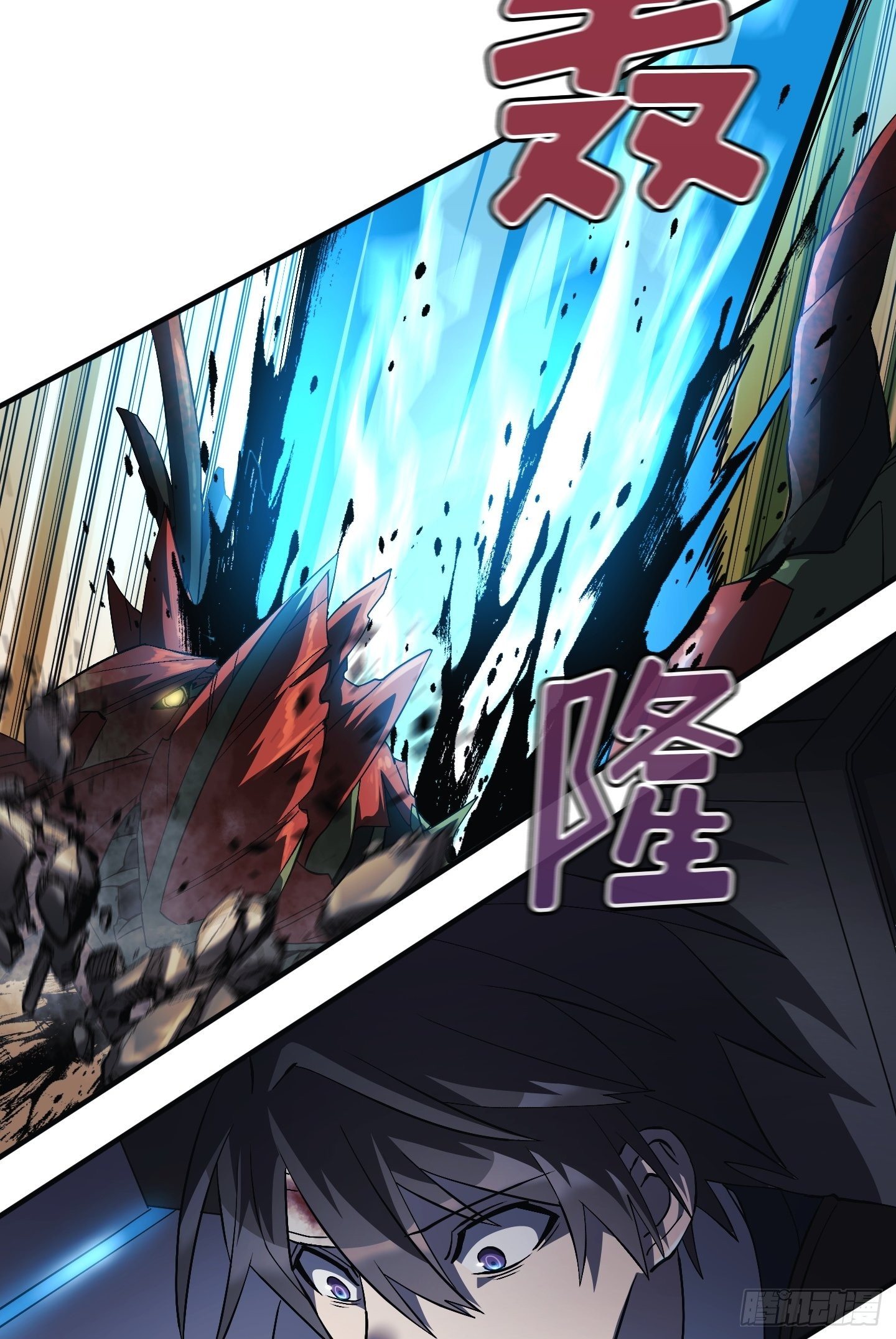 Flower War 第三季漫画,第10话2图