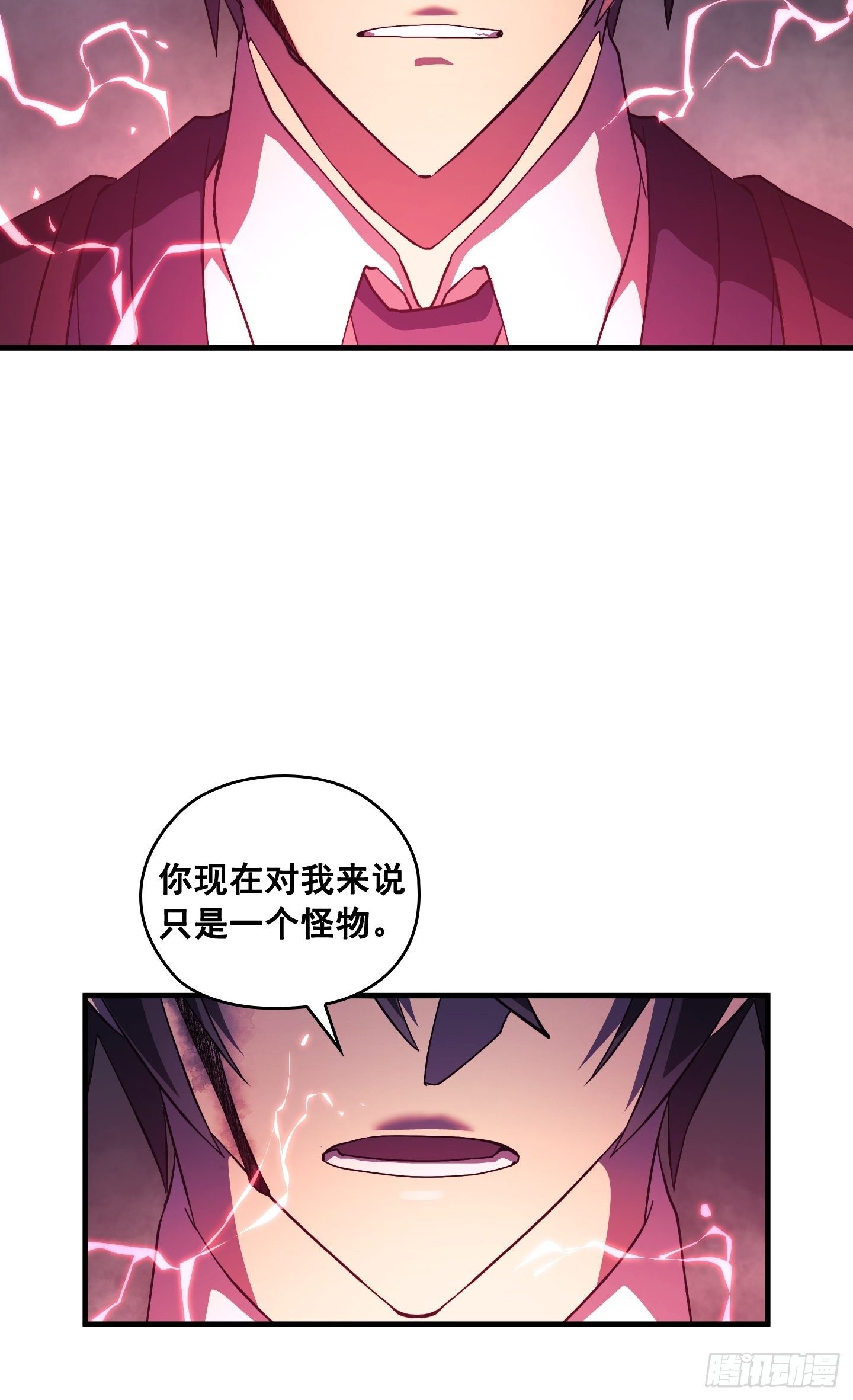 Flower War 第三季漫画,第07话1图