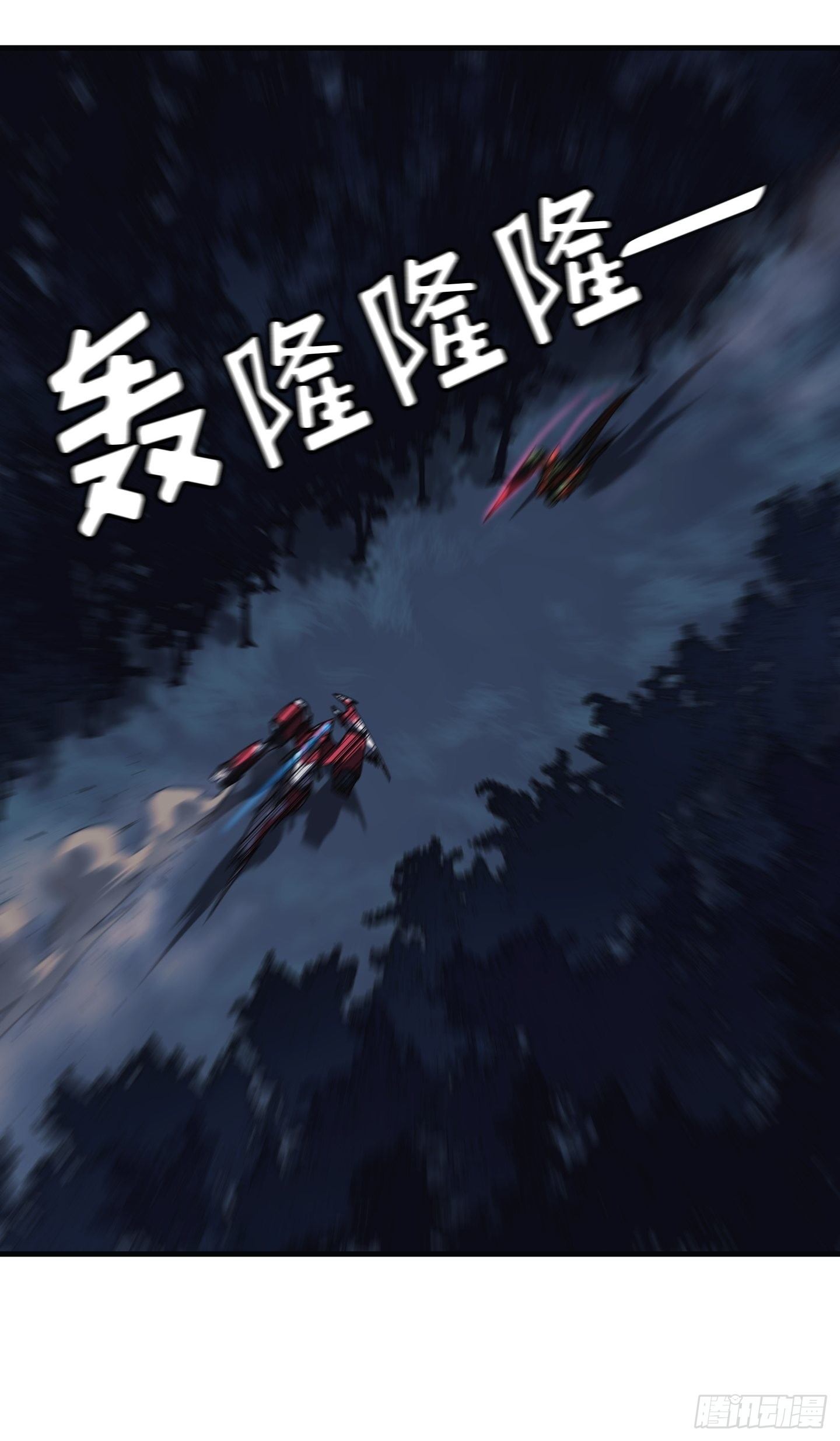 Flower War 第三季漫画,第07话1图