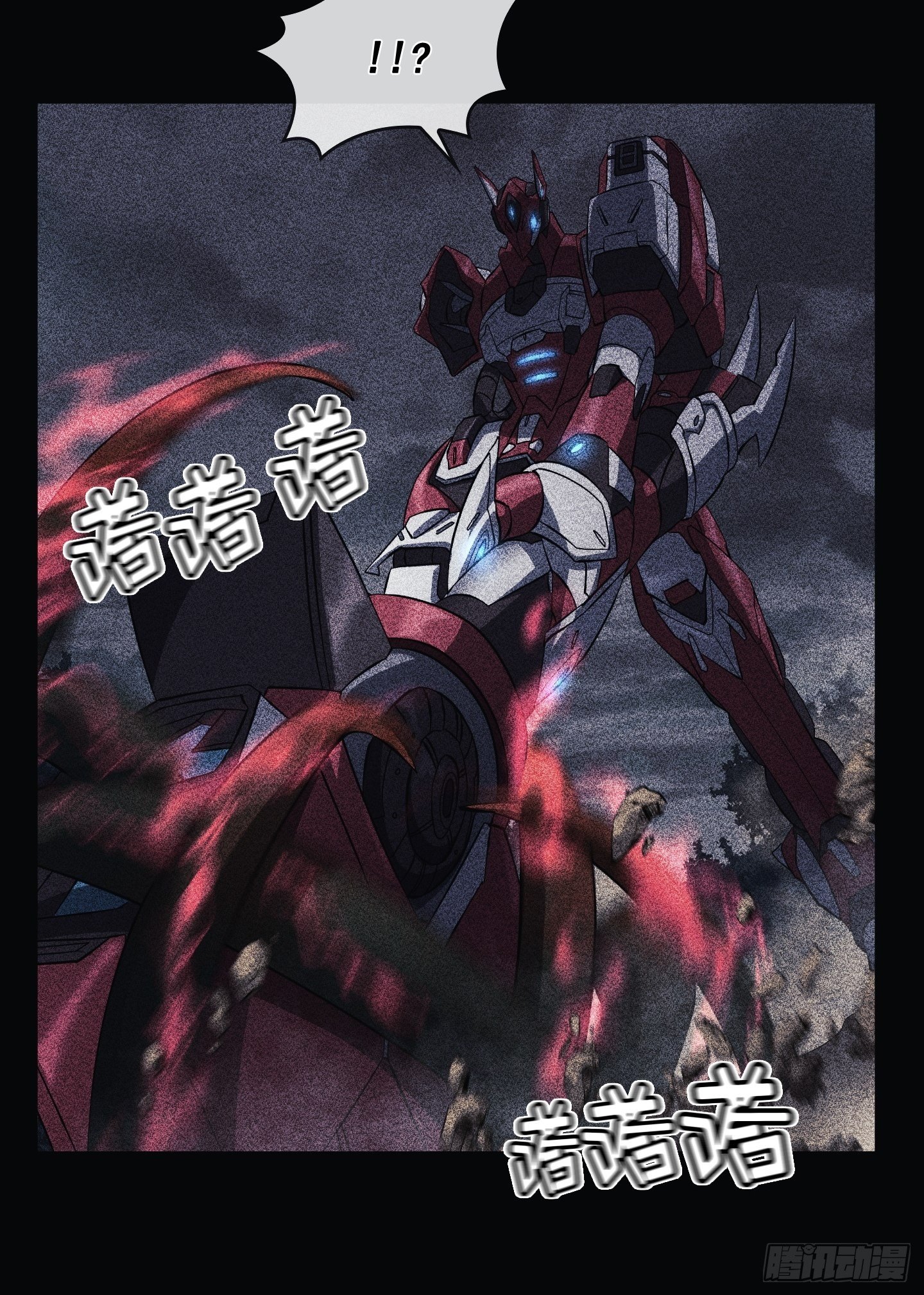 Flower War 第三季漫画,第08话1图