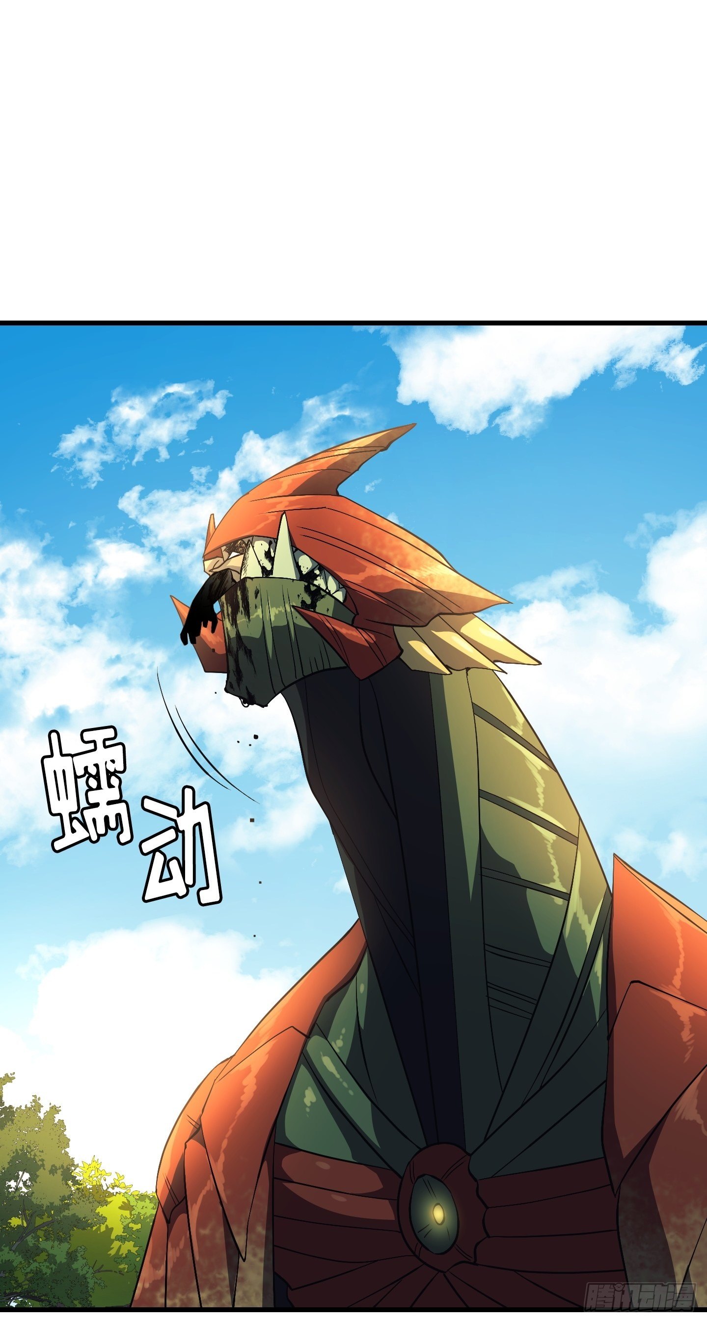 Flower War 第三季漫画,第11话2图