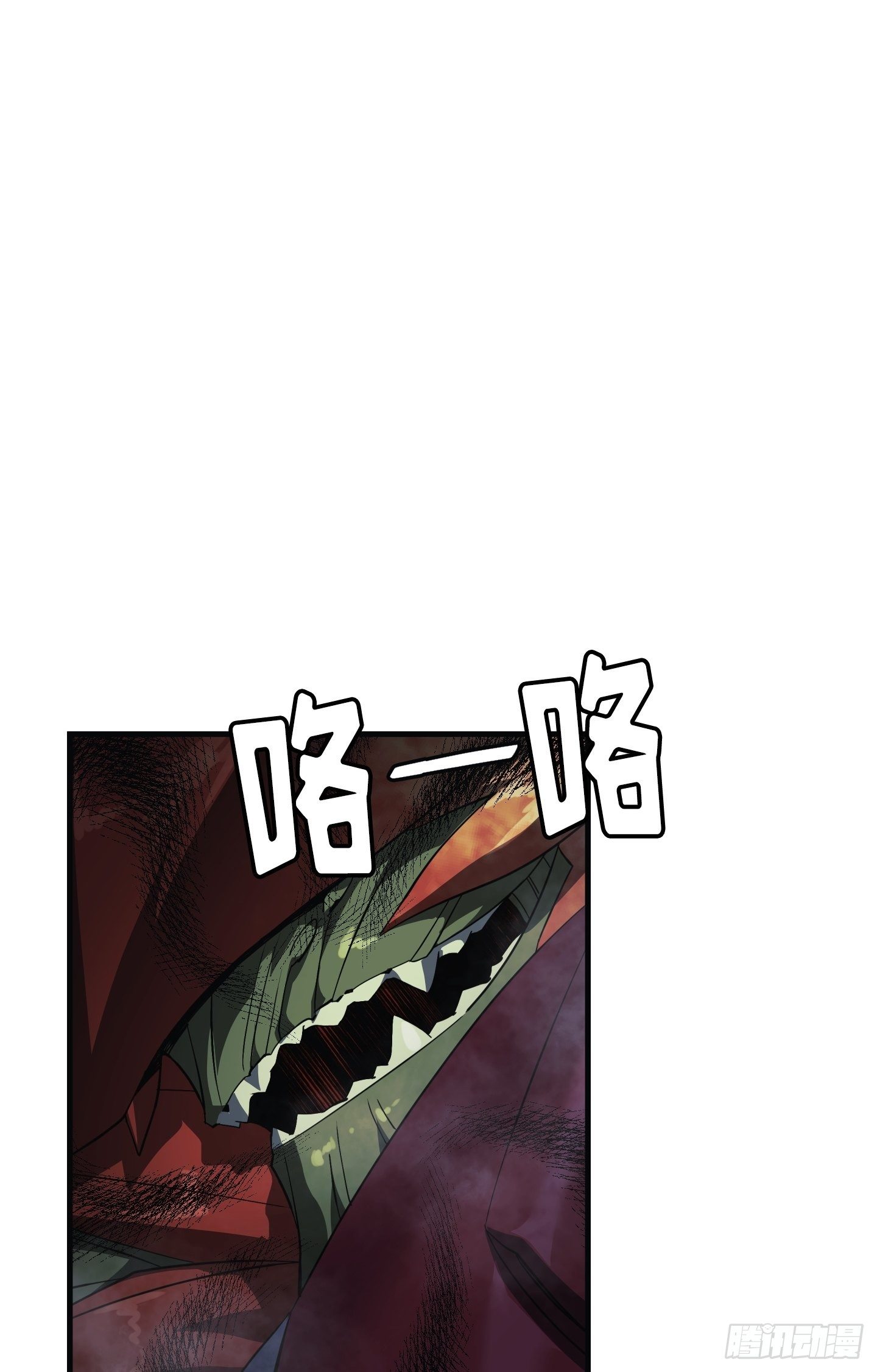 Flower War 第三季漫画,第06话1图