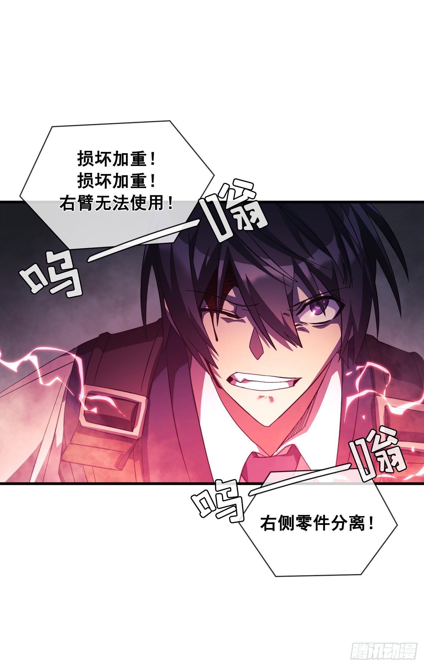 Flower War 第三季漫画,第07话2图