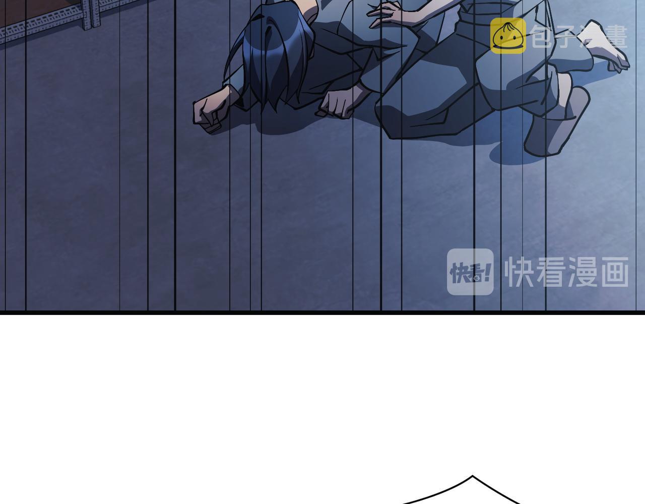 Flower War 第三季漫画,第22话2图