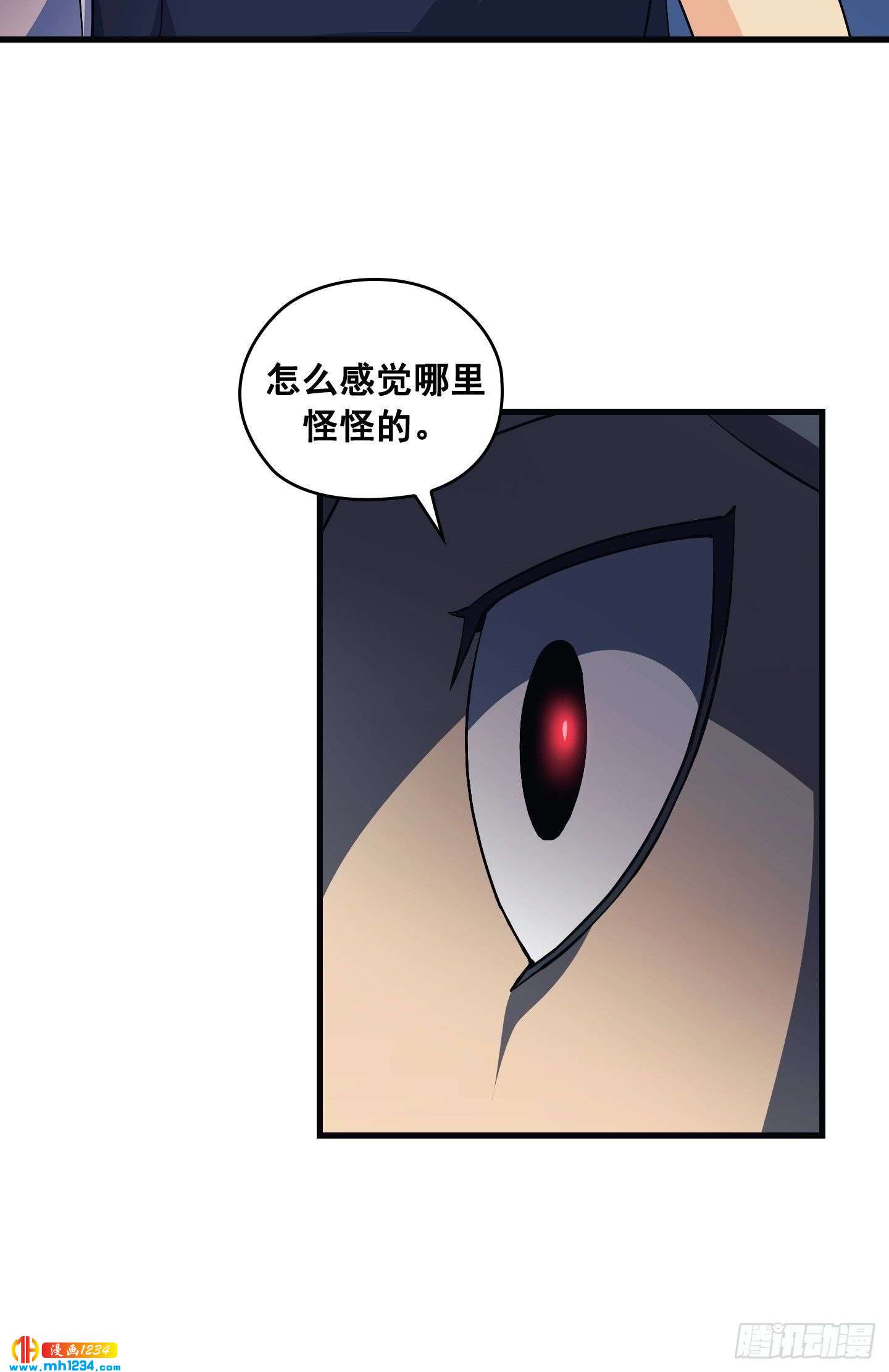 Flower War 第三季漫画,第15话1图