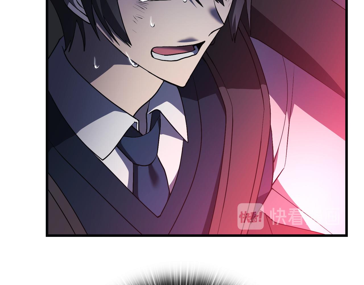 Flower War 第三季漫画,第20话2图
