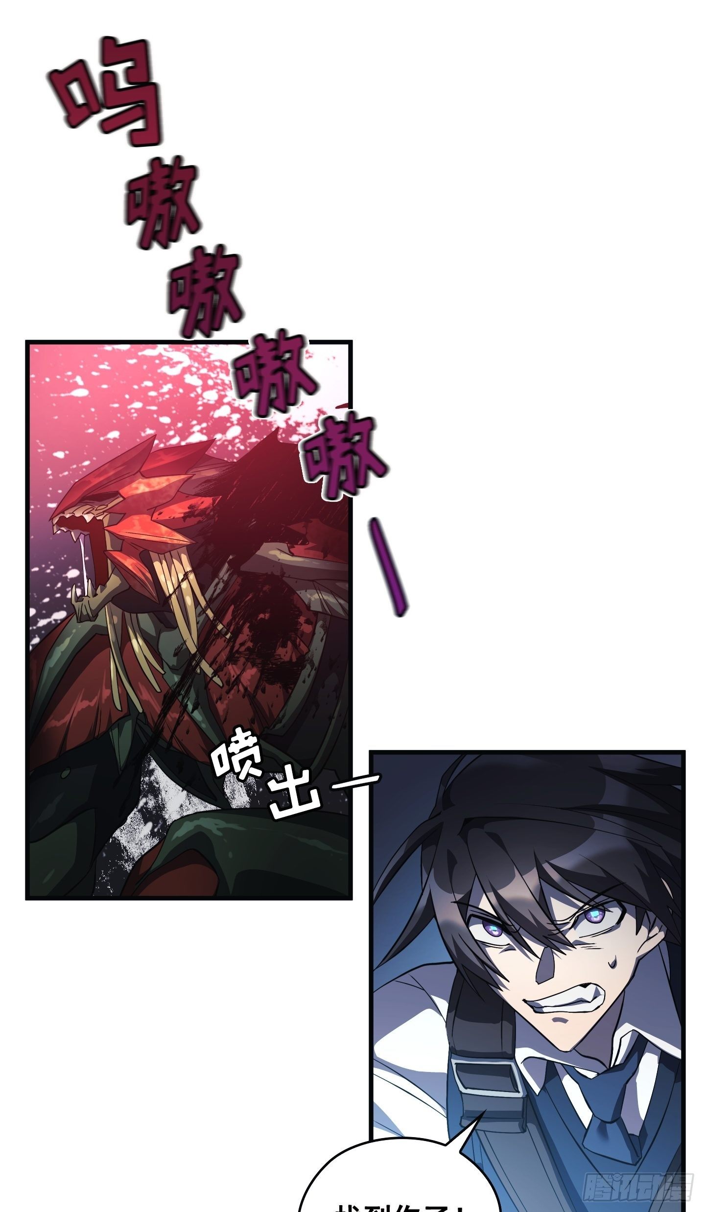 Flower War 第三季漫画,第06话2图