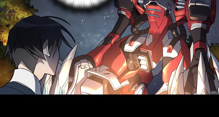 Flower War 第三季漫画,第03话1图