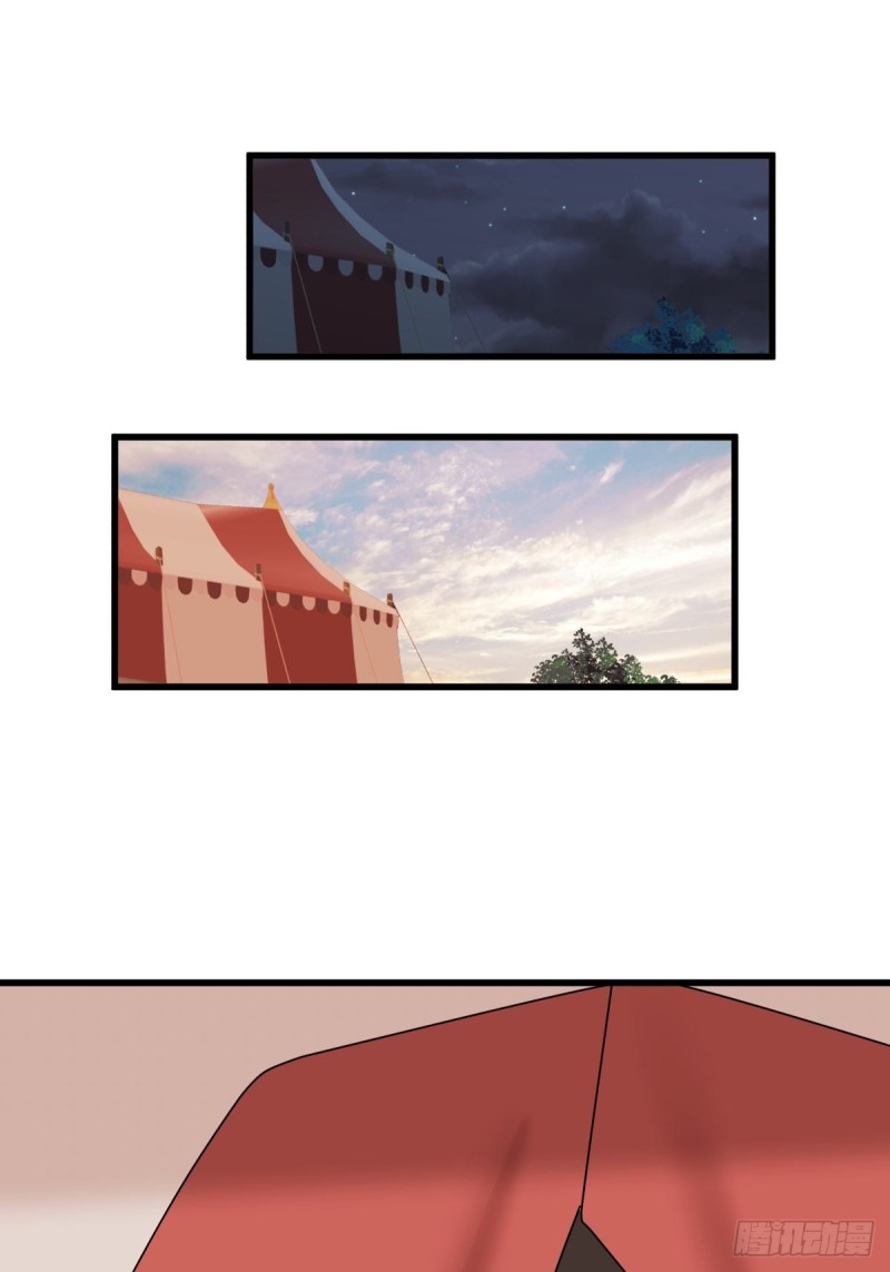 yovelife漫画,第60章我永远爱你2图