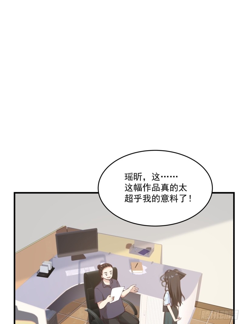 YOVe永汇净水器水芯怎么换漫画,她们二人走的很近1图