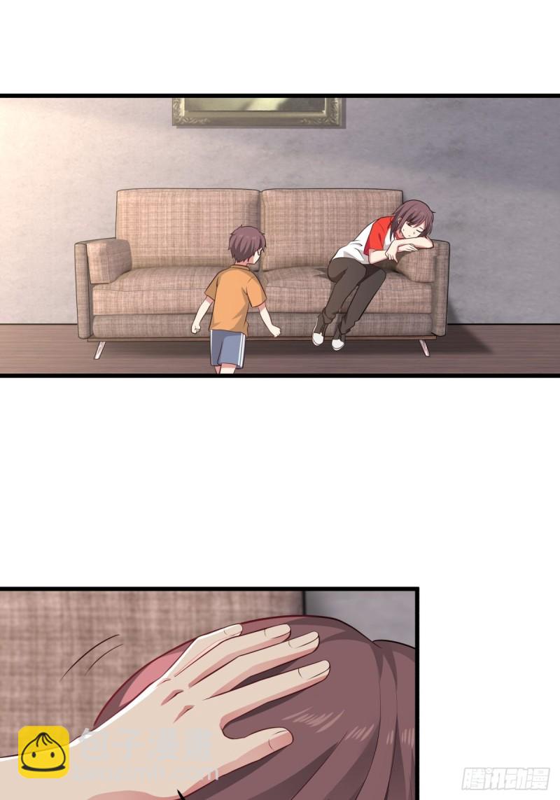 yovelife漫画,第56章 平和的日子2图