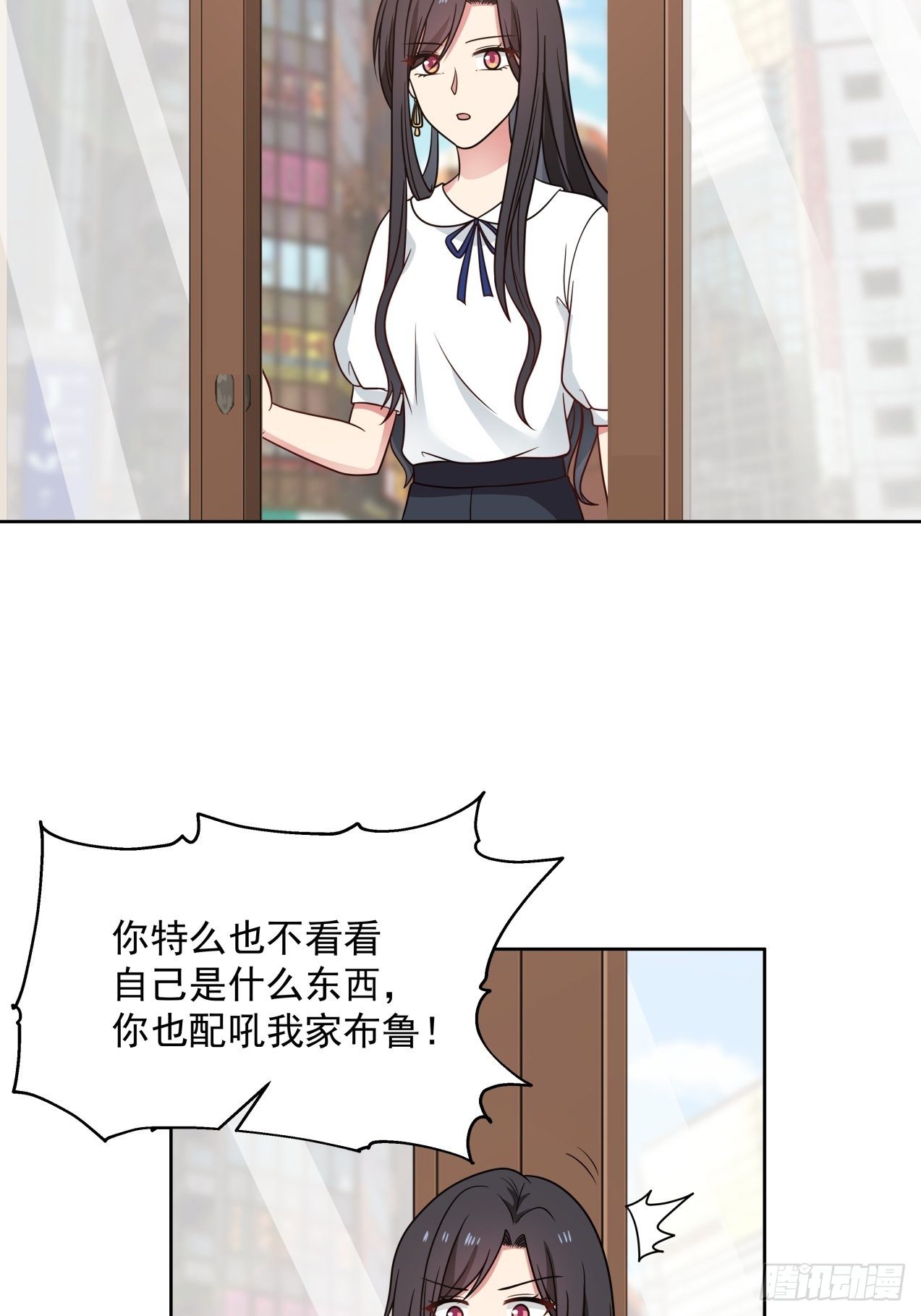 yovel en linea漫画,第30话 解围2图