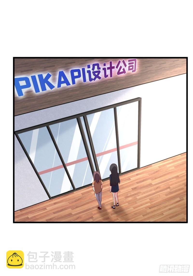 yovelife漫画,第55章 工作受阻1图