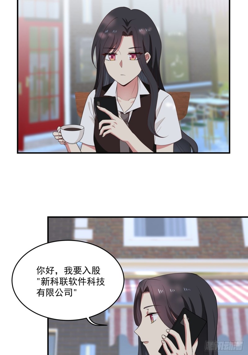 yovelife漫画,第40话 为什么躲着我1图