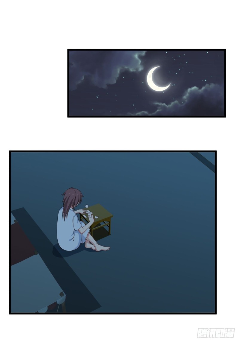 yovelife漫画,第60章我永远爱你1图