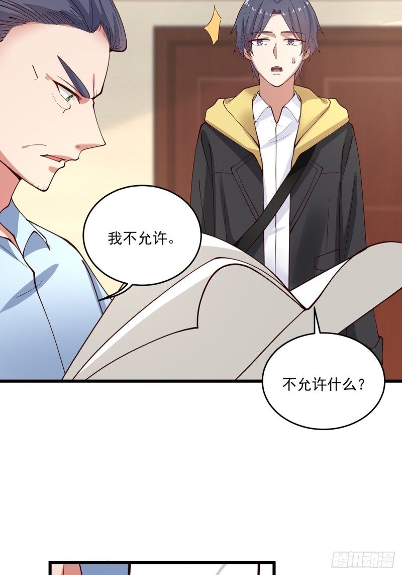 yovelife漫画,第55章 工作受阻2图