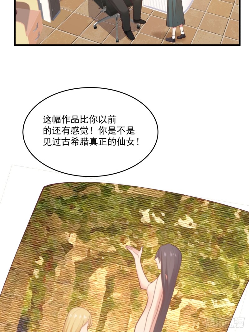 YOVe永汇净水器水芯怎么换漫画,她们二人走的很近2图
