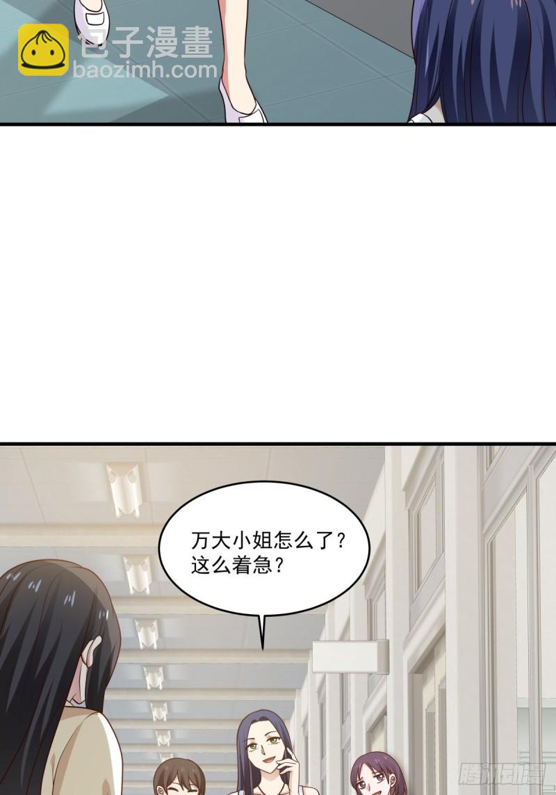 yovelife漫画,第49话 你们动她试试！2图