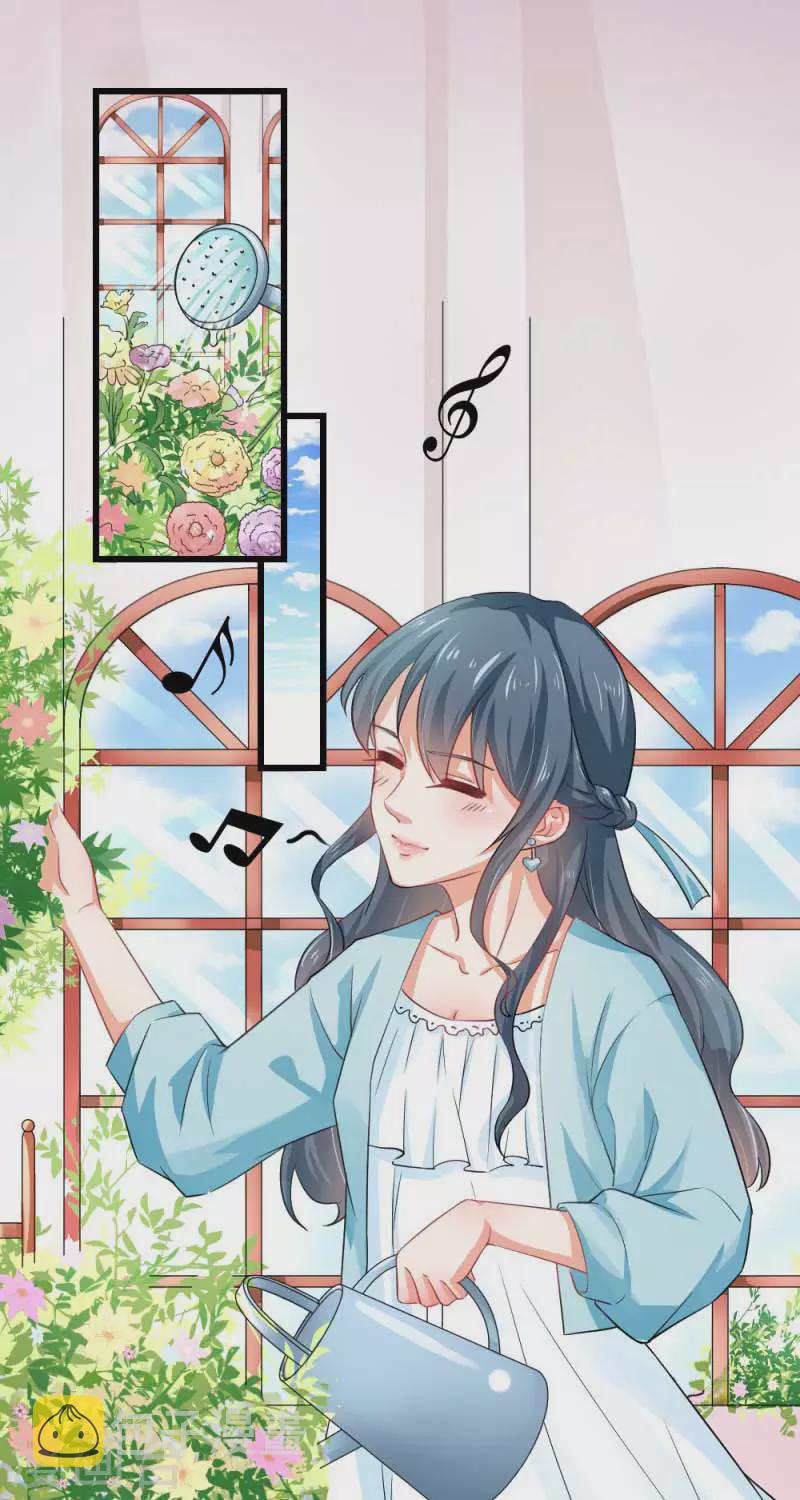 天降萌妻漫画,第83话 动心2图