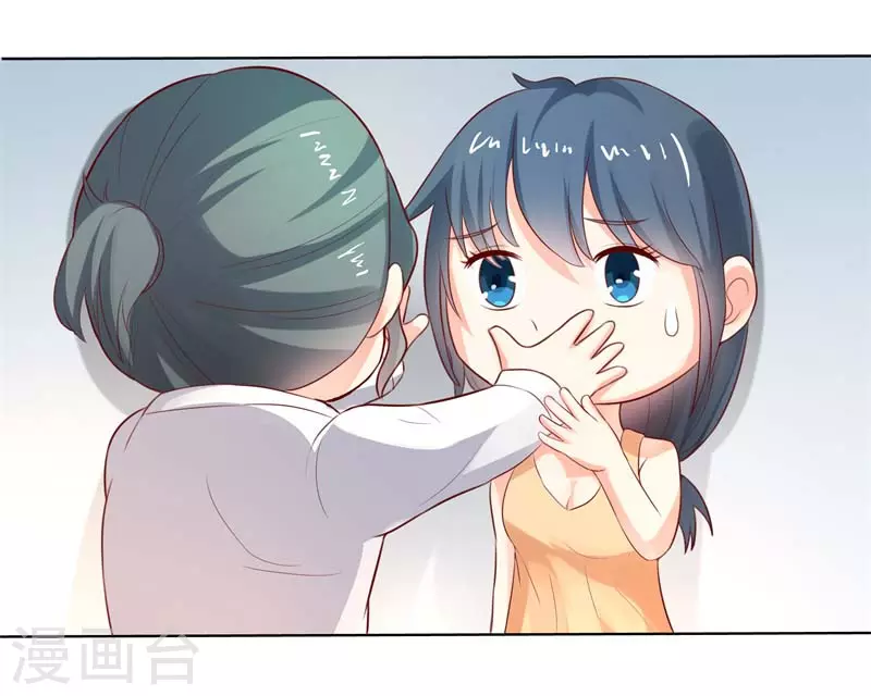 天降萌妻漫画,第57话很好笑吗2图